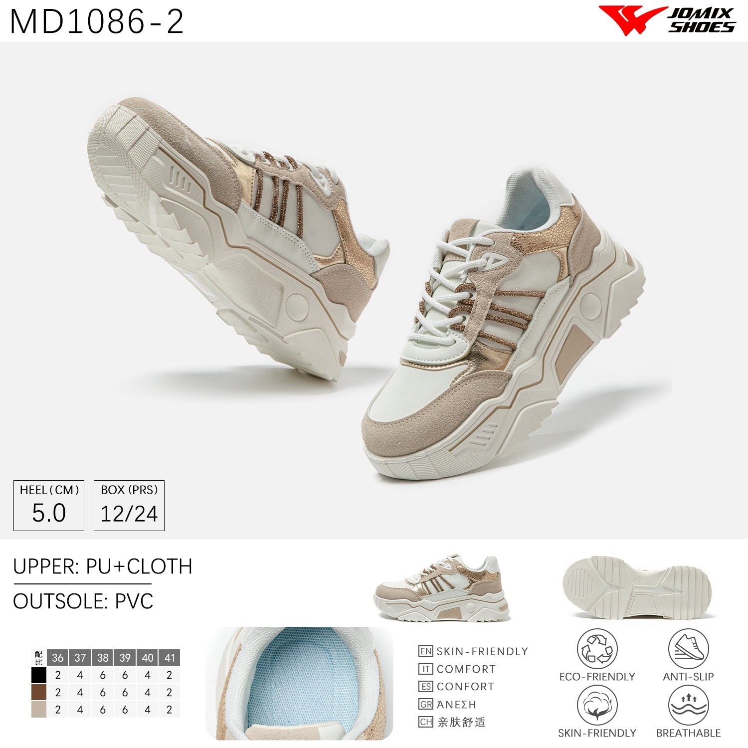 Scarpe Casual Da Donna Jomix Shoes MD1086 - 2 - Fornitura all&#39;ingrosso di Sneakers Donna da Jomix Shoes B2B