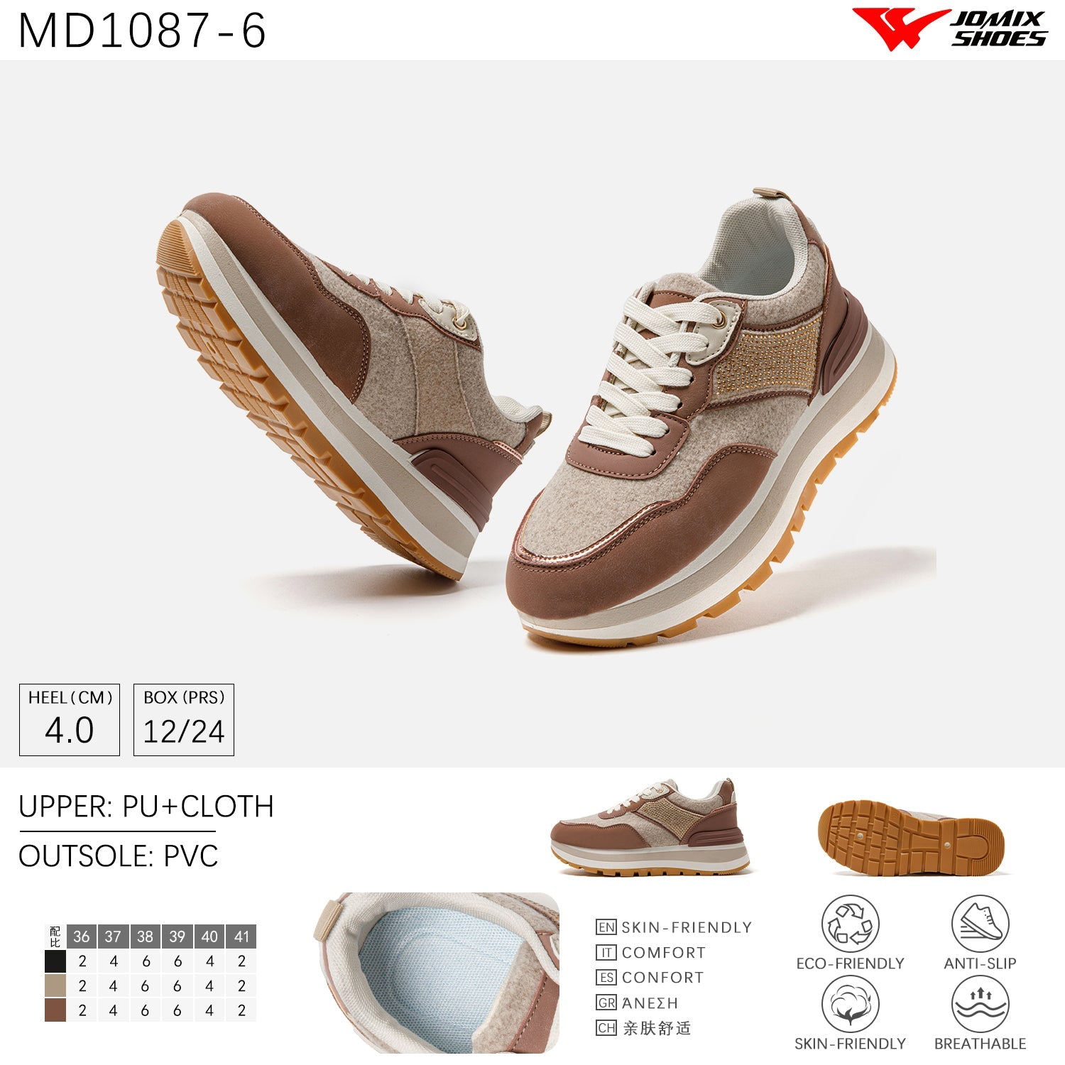 Scarpe Casual Da Donna Jomix Shoes MD1087 - 6 - Fornitura all'ingrosso di Sneakers Donna da Jomix Shoes B2B
