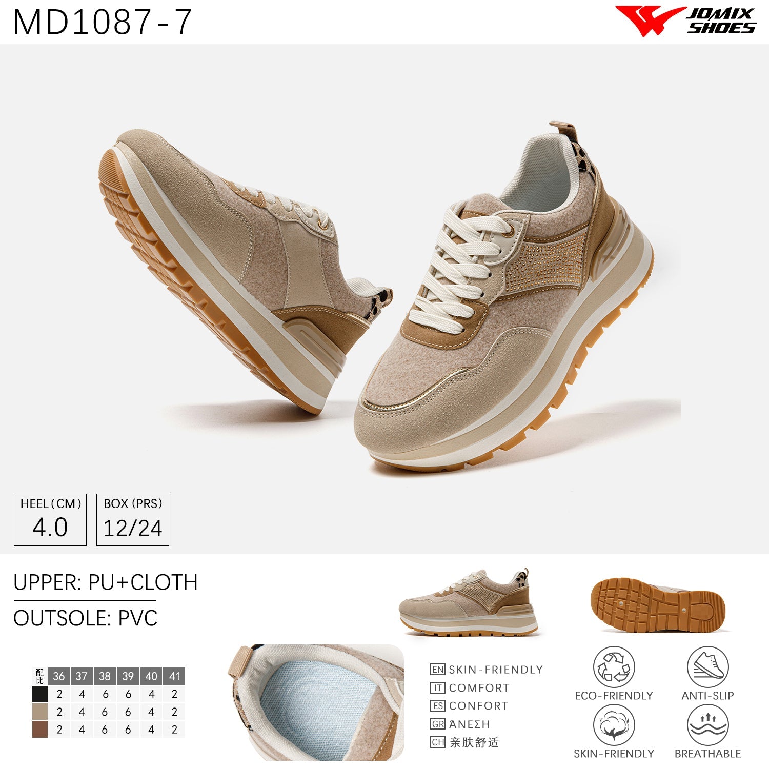 Scarpe Casual Da Donna Jomix Shoes MD1087 - 7 - Fornitura all'ingrosso di Sneakers Donna da Jomix Shoes B2B