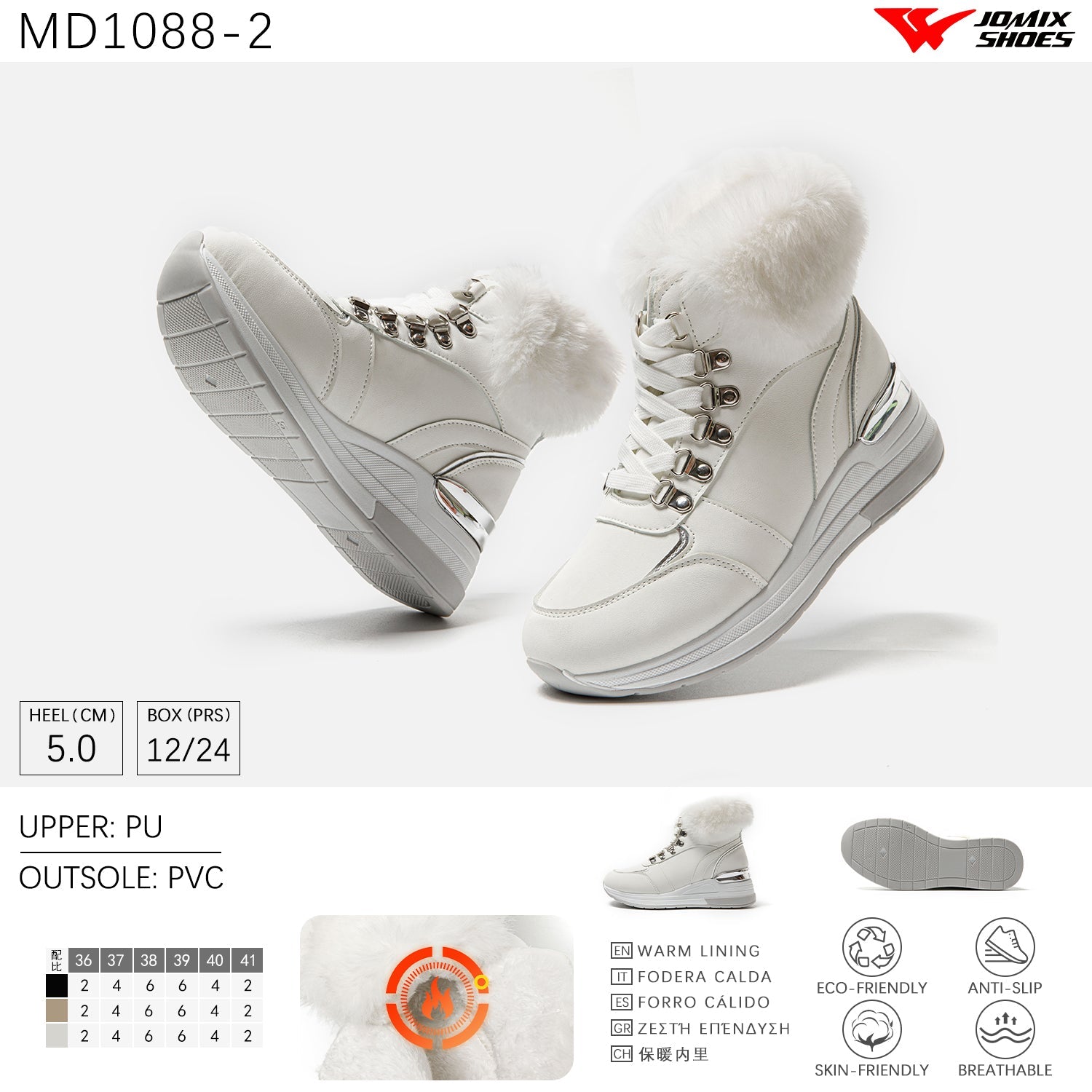 Scarpe Casual Da Donna Jomix Shoes MD1088 - 2 - Fornitura all'ingrosso di Sneakers Donna da Jomix Shoes B2B