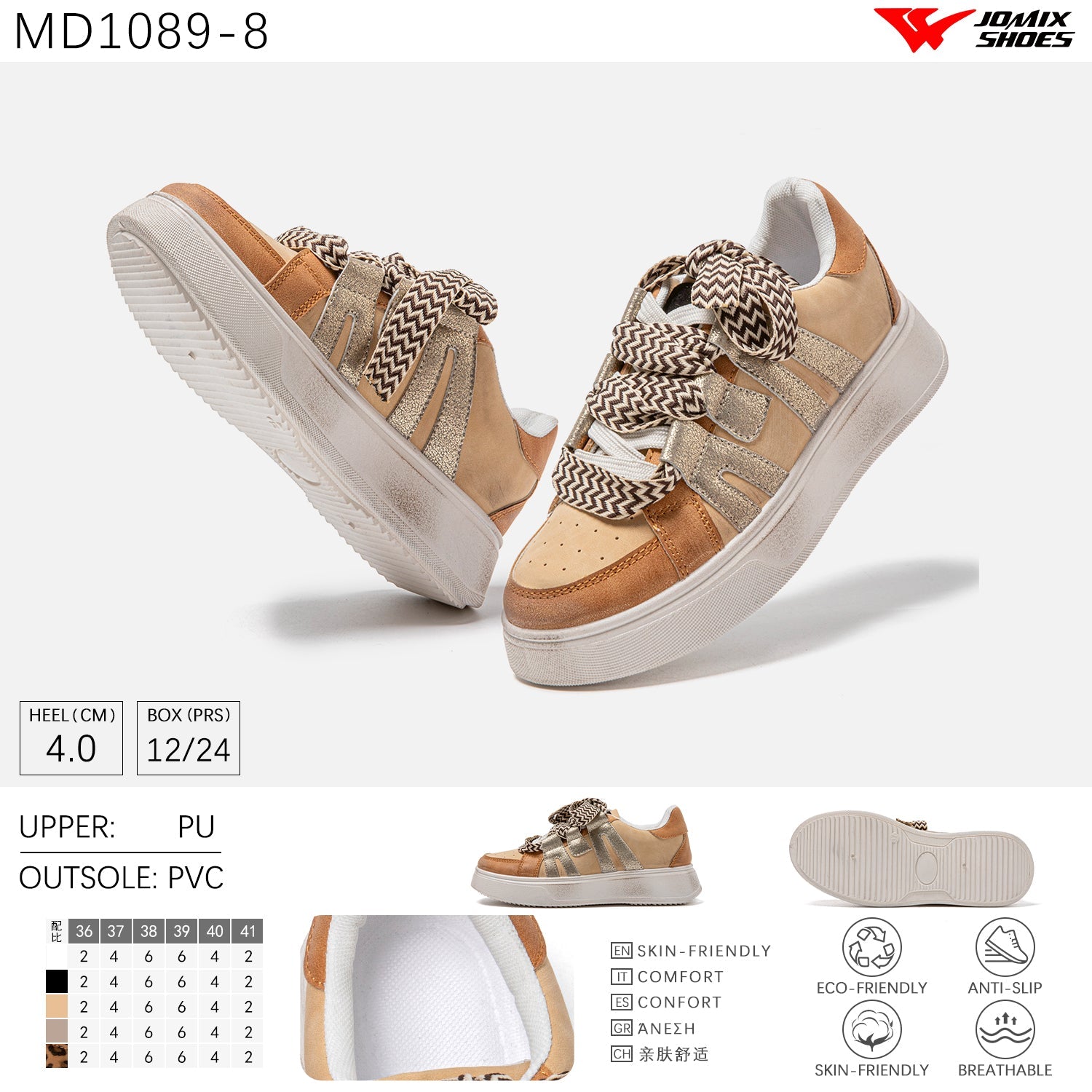 Scarpe Casual Da Donna Jomix Shoes MD1089 - 8 - Fornitura all'ingrosso di Sneakers Donna da Jomix Shoes B2B
