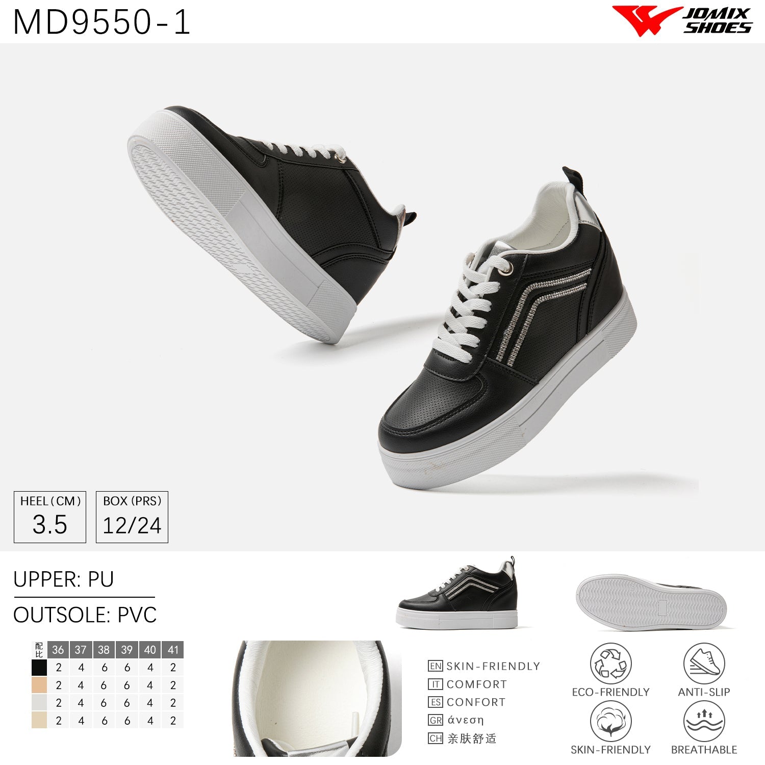 Scarpe Casual Da Donna Jomix Shoes MD9550 - 1 - Fornitura all'ingrosso di Sneakers Donna da Jomix Shoes B2B