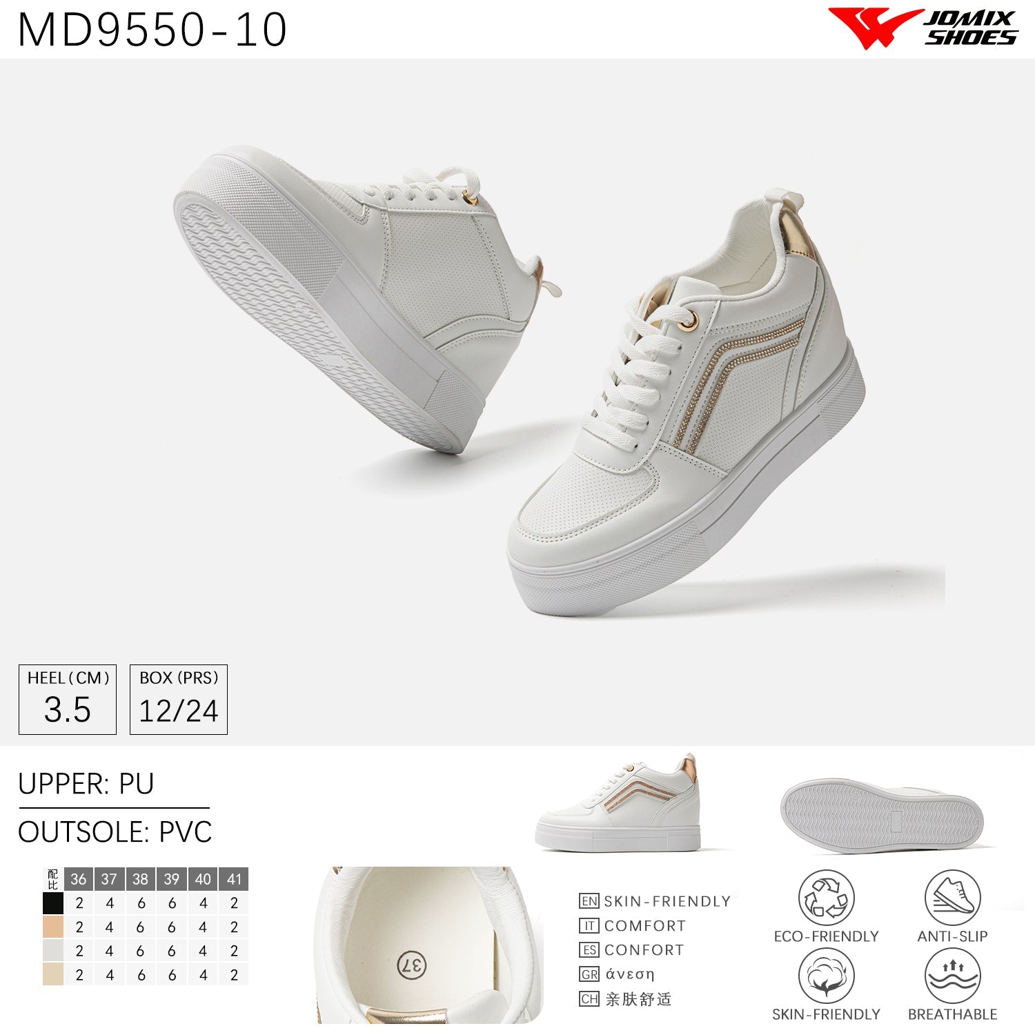 Scarpe Casual Da Donna Jomix Shoes MD9550 - 10 - Fornitura all'ingrosso di Sneakers Donna da Jomix Shoes B2B