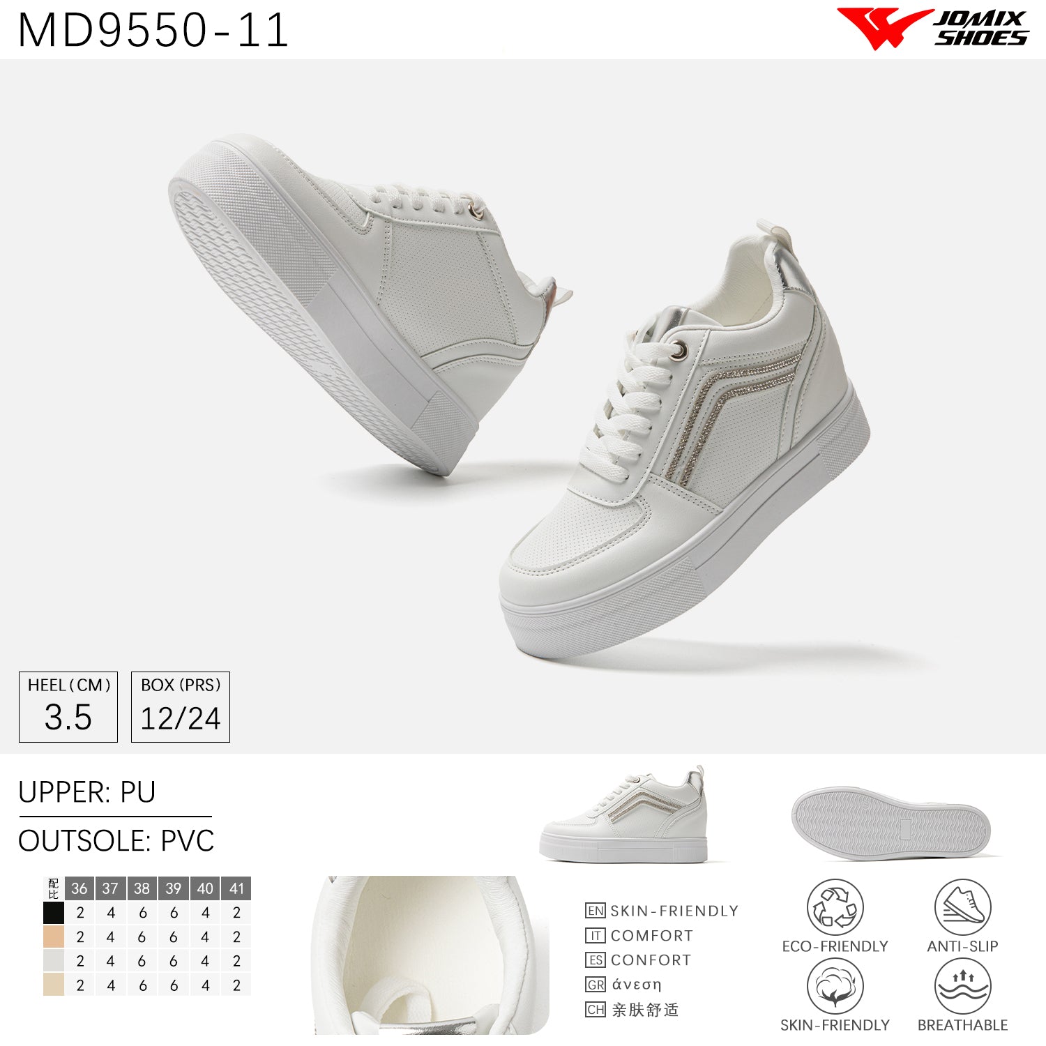 Scarpe Casual Da Donna Jomix Shoes MD9550 - 11 - Fornitura all'ingrosso di Sneakers Donna da Jomix Shoes B2B