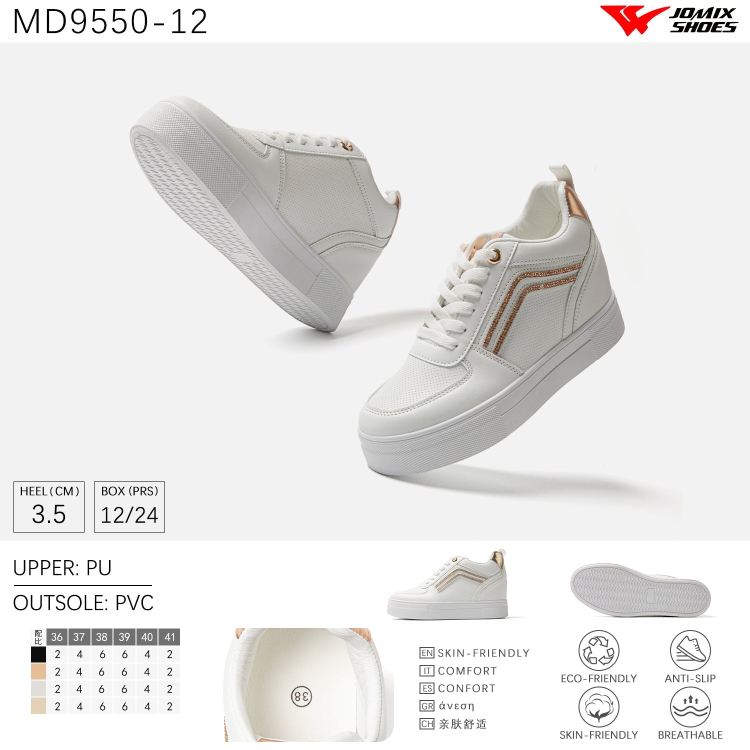 Scarpe Casual Da Donna Jomix Shoes MD9550 - 12 - Fornitura all'ingrosso di Sneakers Donna da Jomix Shoes B2B