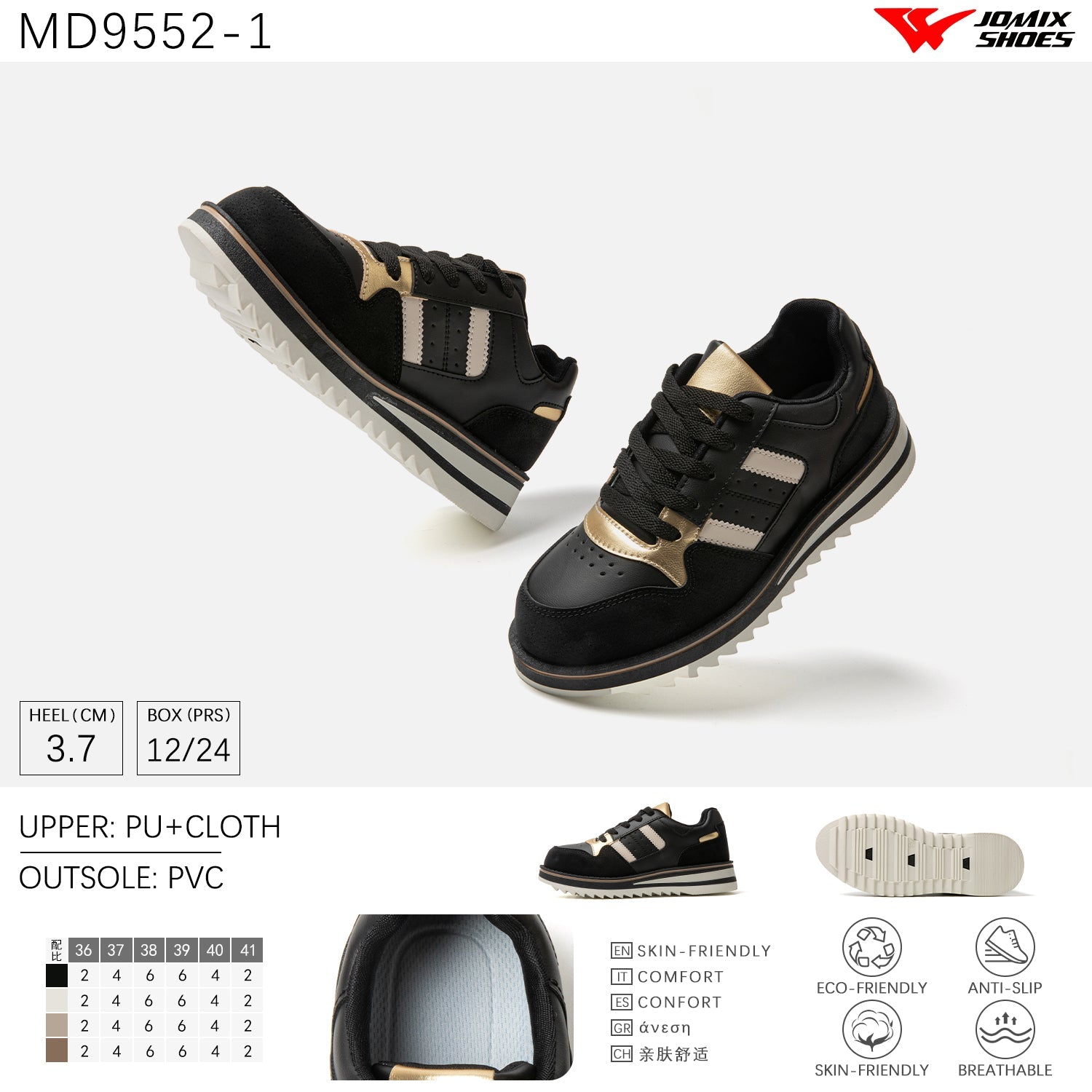 Scarpe Casual Da Donna Jomix Shoes MD9552 - 1 - Fornitura all'ingrosso di Sneakers Donna da Jomix Shoes B2B