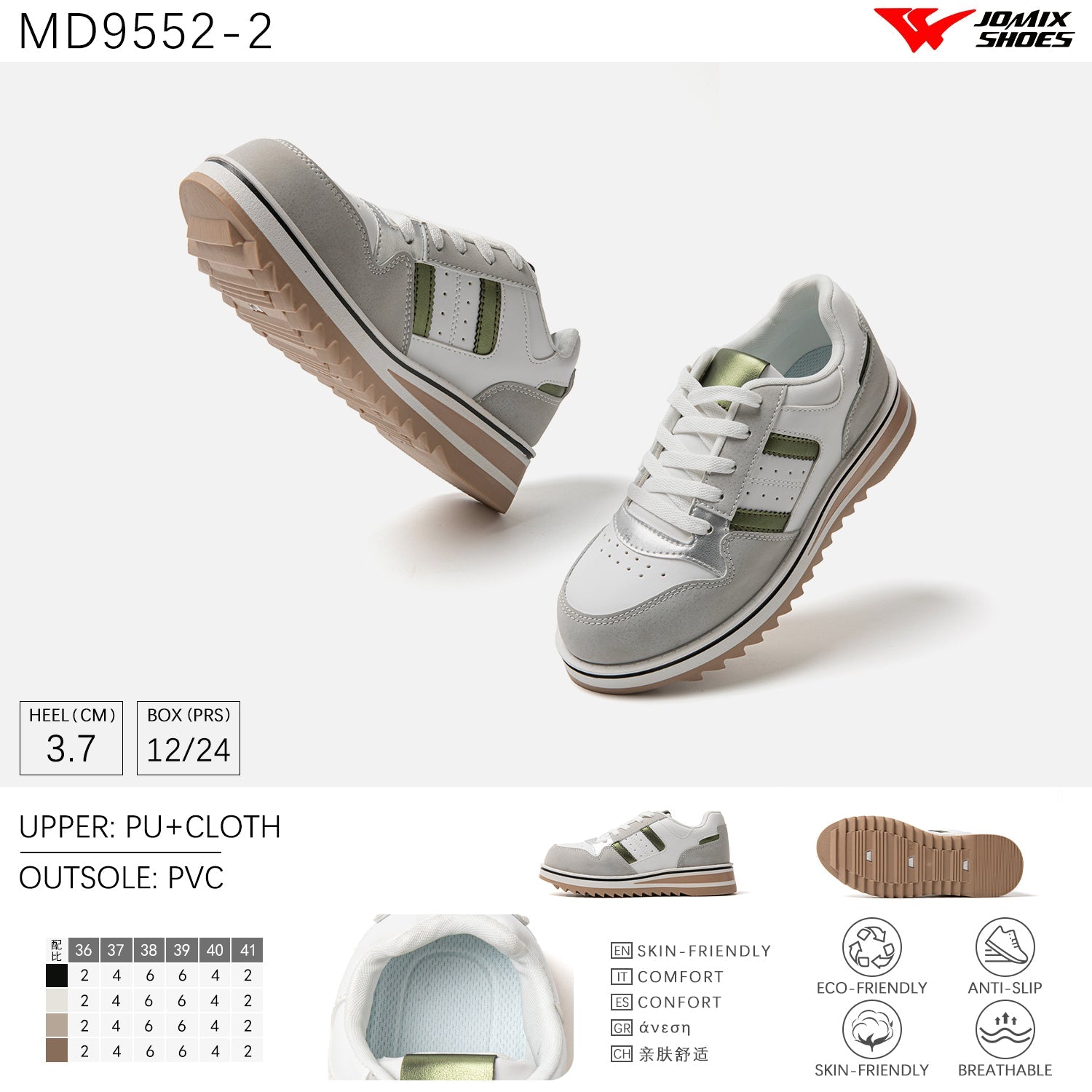Scarpe Casual Da Donna Jomix Shoes MD9552 - 2 - Fornitura all'ingrosso di Sneakers Donna da Jomix Shoes B2B