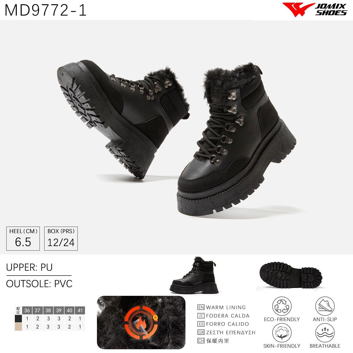 Scarpe Casual Da Donna Jomix Shoes MD9772 - 1 - Fornitura all'ingrosso di Sneakers Donna da Jomix Shoes B2B