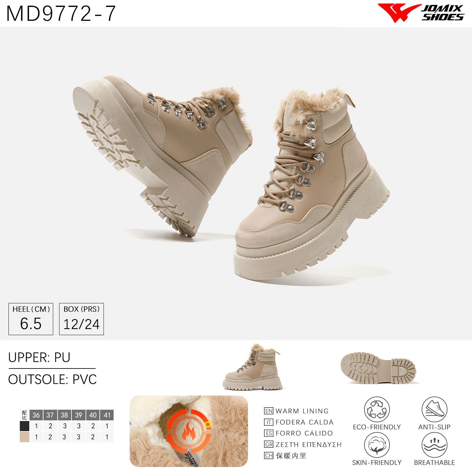 Scarpe Casual Da Donna Jomix Shoes MD9772 - 7 - Fornitura all'ingrosso di Sneakers Donna da Jomix Shoes B2B