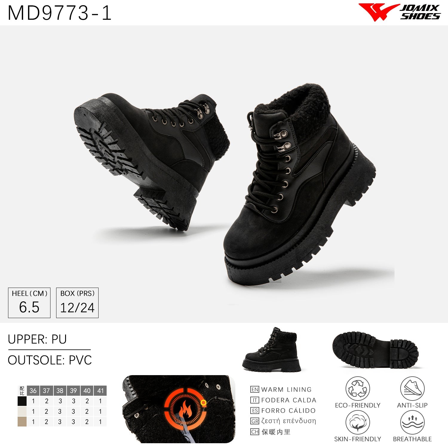 Scarpe Casual Da Donna Jomix Shoes MD9773 - 1 - Fornitura all'ingrosso di Sneakers Donna da Jomix Shoes B2B