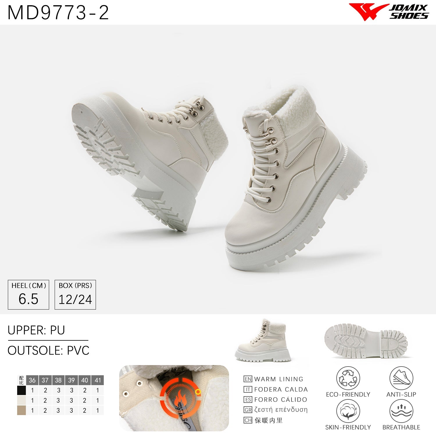 Scarpe Casual Da Donna Jomix Shoes MD9773 - 2 - Fornitura all'ingrosso di Sneakers Donna da Jomix Shoes B2B