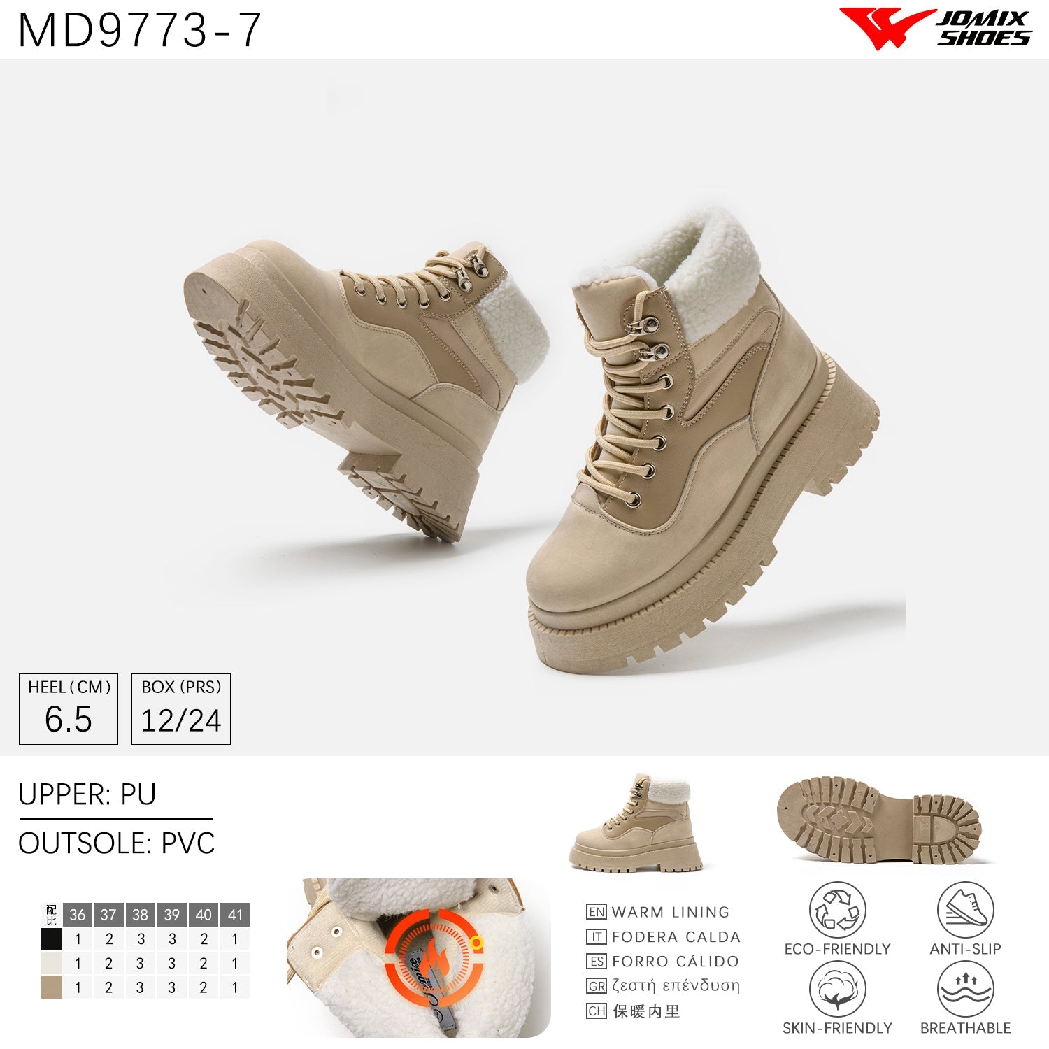 Scarpe Casual Da Donna Jomix Shoes MD9773 - 7 - Fornitura all'ingrosso di Sneakers Donna da Jomix Shoes B2B