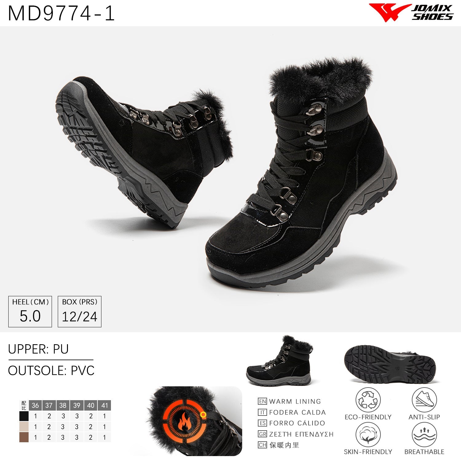 Scarpe Casual Da Donna Jomix Shoes MD9774 - 1 - Fornitura all'ingrosso di Sneakers Donna da Jomix Shoes B2B