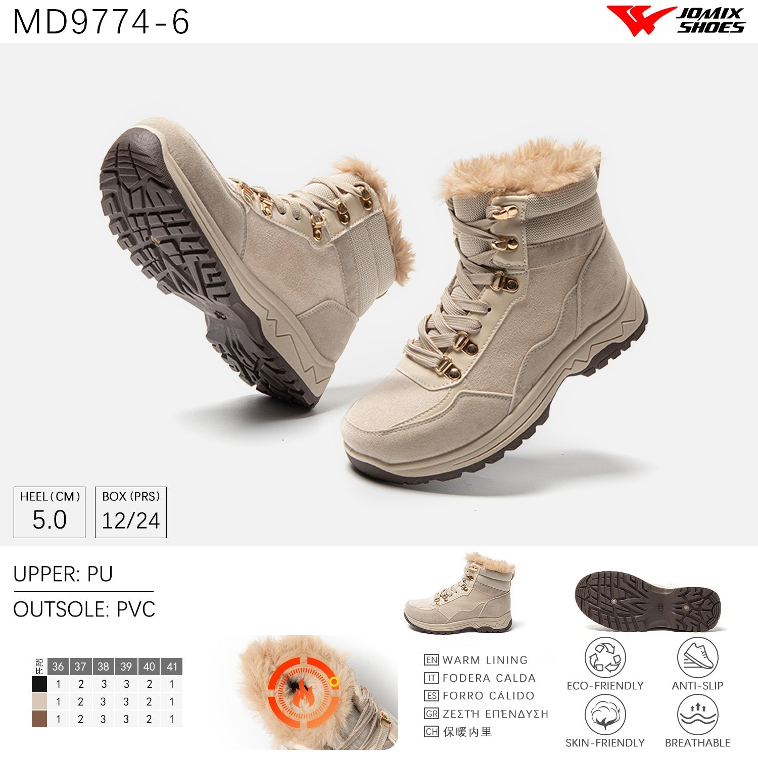 Scarpe Casual Da Donna Jomix Shoes MD9774 - 6 - Fornitura all&#39;ingrosso di Sneakers Donna da Jomix Shoes B2B