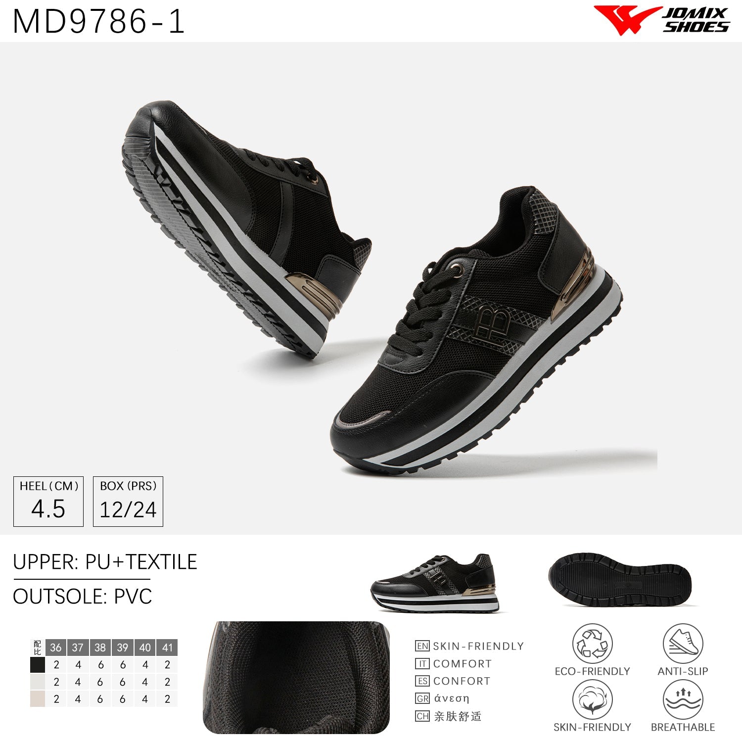 Scarpe Casual Da Donna Jomix Shoes MD9786 - 1 - Fornitura all'ingrosso di Sneakers Donna da Jomix Shoes B2B