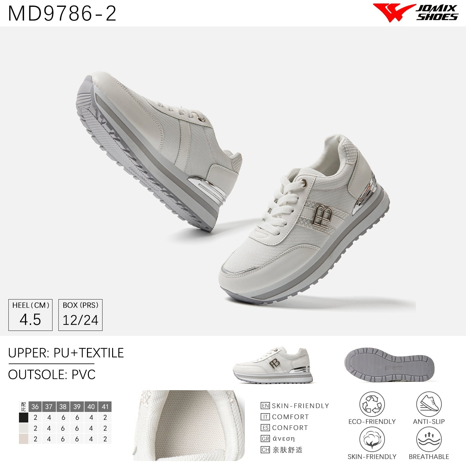 Scarpe Casual Da Donna Jomix Shoes MD9786 - 2 - Fornitura all'ingrosso di Sneakers Donna da Jomix Shoes B2B