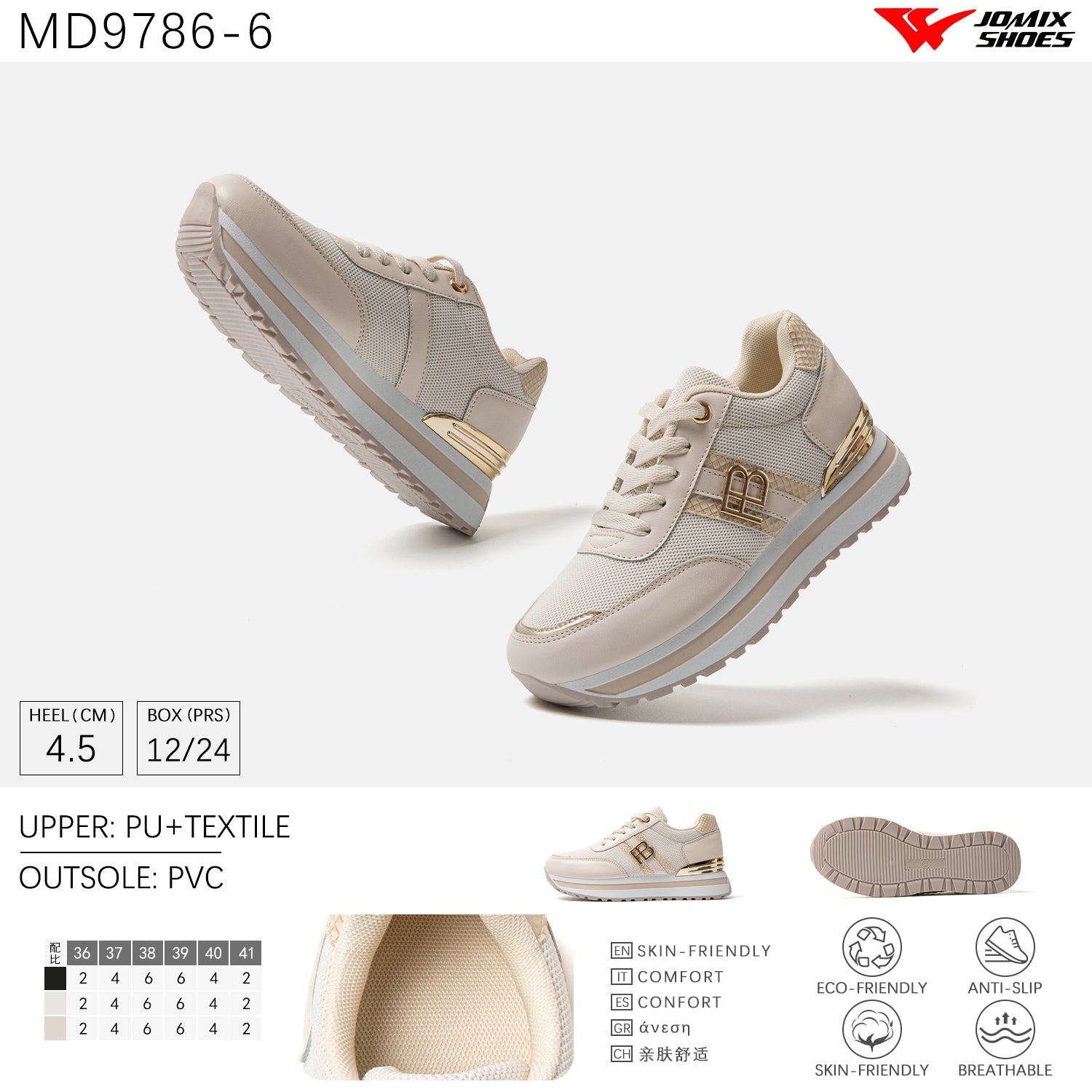 Scarpe Casual Da Donna Jomix Shoes MD9786 - 6 - Fornitura all'ingrosso di Sneakers Donna da Jomix Shoes B2B