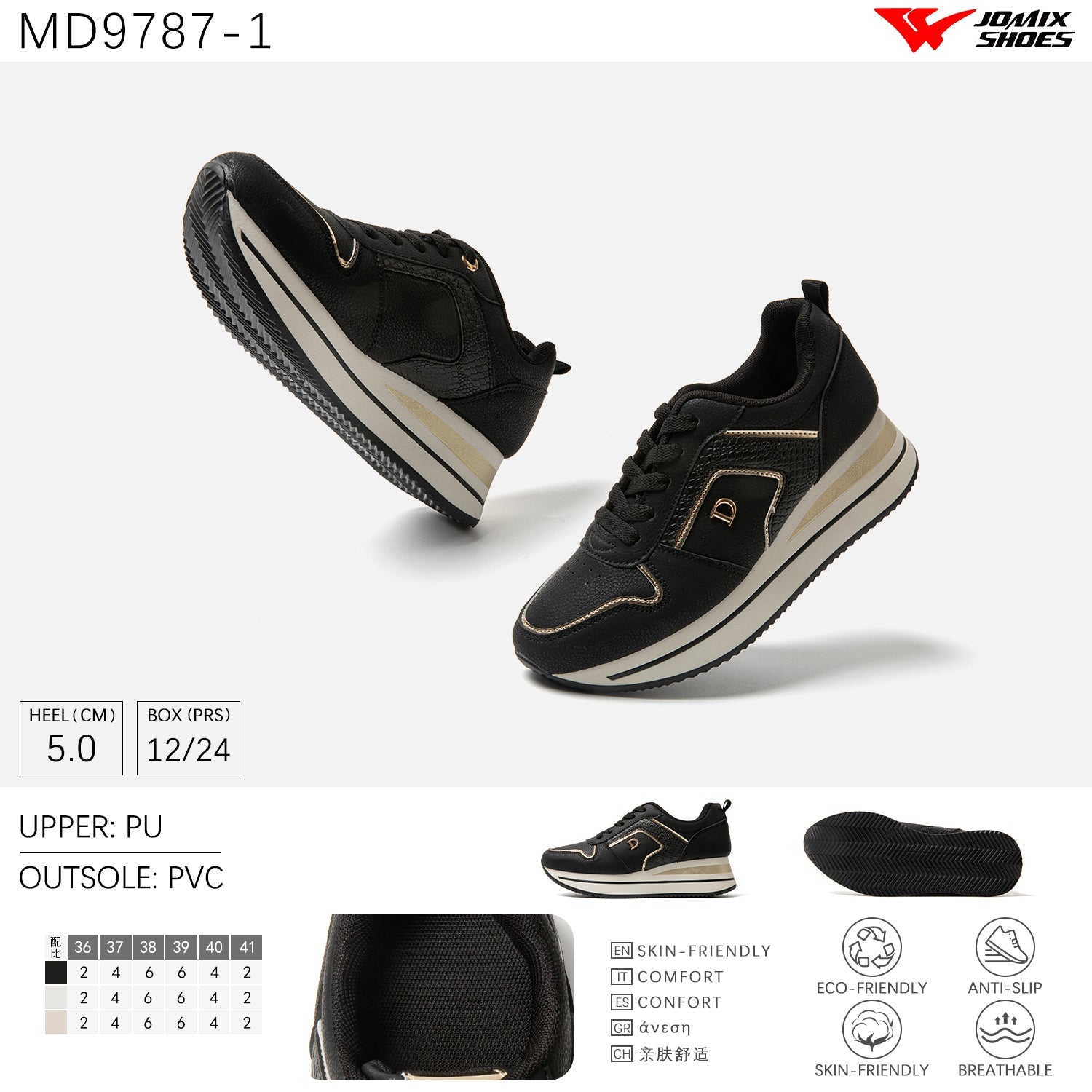 Scarpe Casual Da Donna Jomix Shoes MD9787 - 1 - Fornitura all'ingrosso di Sneakers Donna da Jomix Shoes B2B