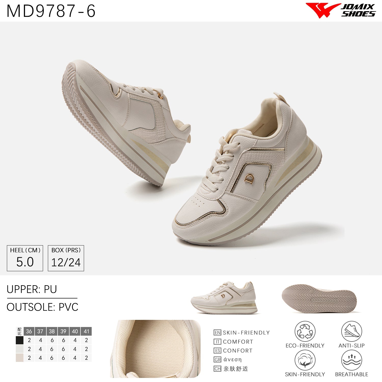 Scarpe Casual Da Donna Jomix Shoes MD9787 - 6 - Fornitura all'ingrosso di Sneakers Donna da Jomix Shoes B2B