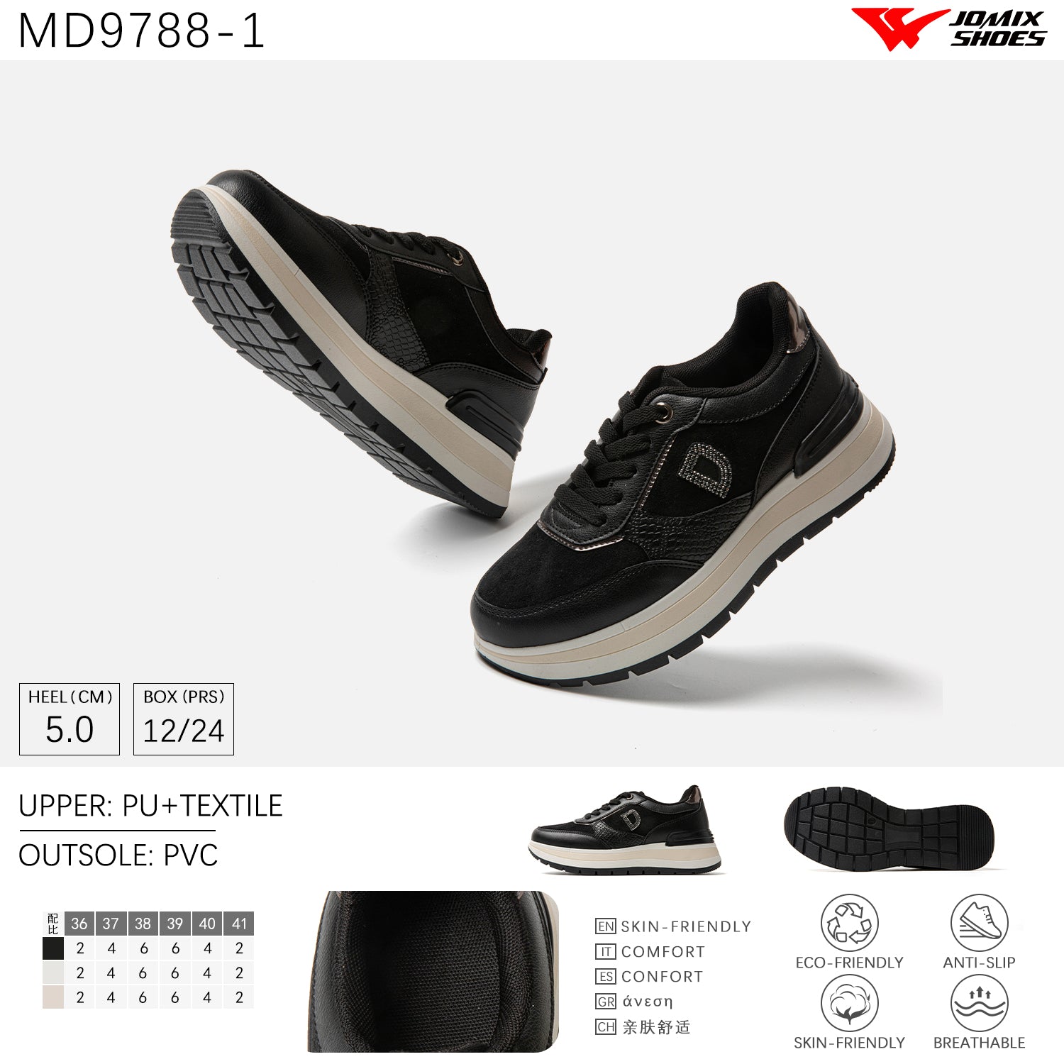 Scarpe Casual Da Donna Jomix Shoes MD9788 - 1 - Fornitura all'ingrosso di Sneakers Donna da Jomix Shoes B2B