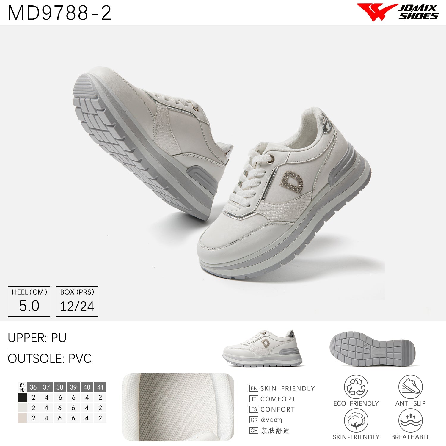 Scarpe Casual Da Donna Jomix Shoes MD9788 - 2 - Fornitura all'ingrosso di Sneakers Donna da Jomix Shoes B2B