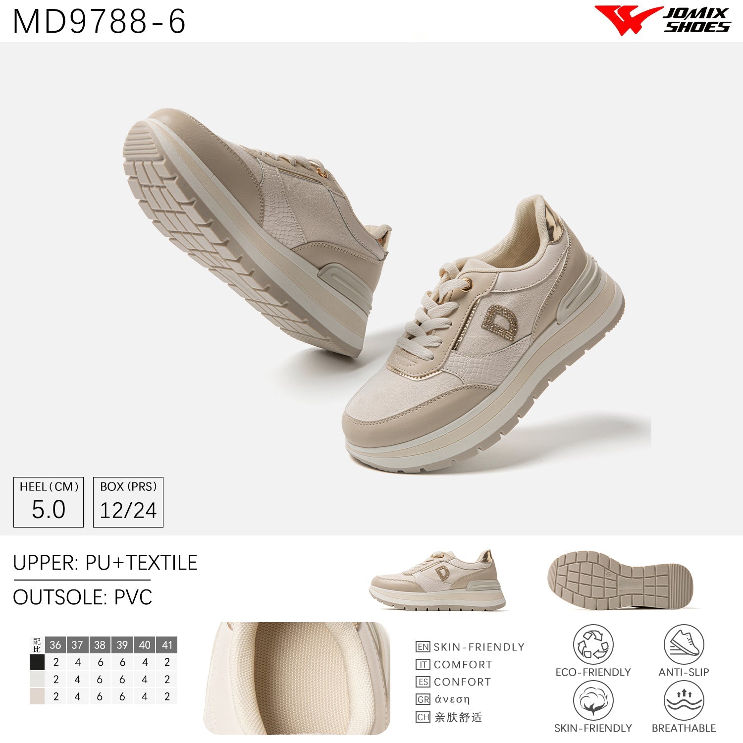 Scarpe Casual Da Donna Jomix Shoes MD9788 - 6 - Fornitura all&#39;ingrosso di Sneakers Donna da Jomix Shoes B2B