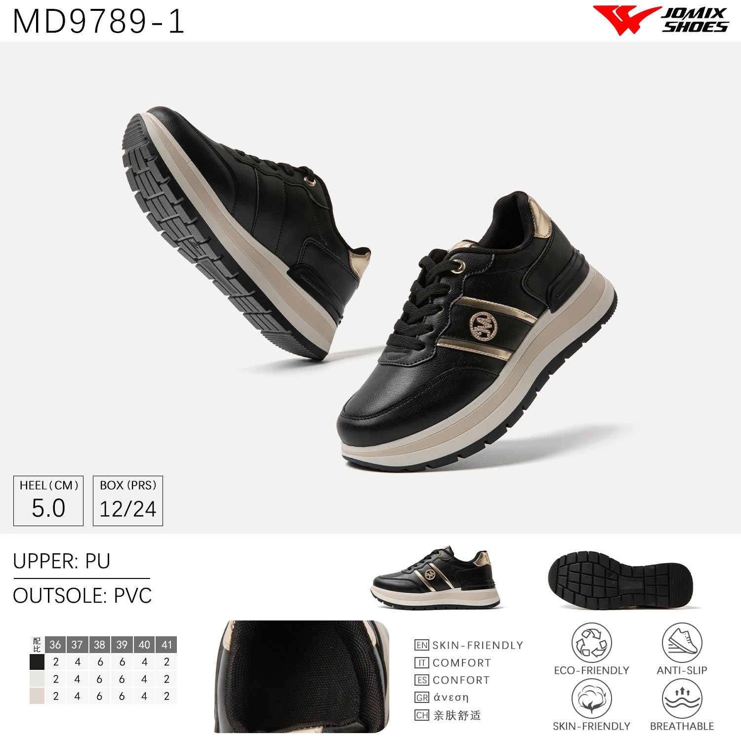 Scarpe Casual Da Donna Jomix Shoes MD9789 - 1 - Fornitura all'ingrosso di Sneakers Donna da Jomix Shoes B2B