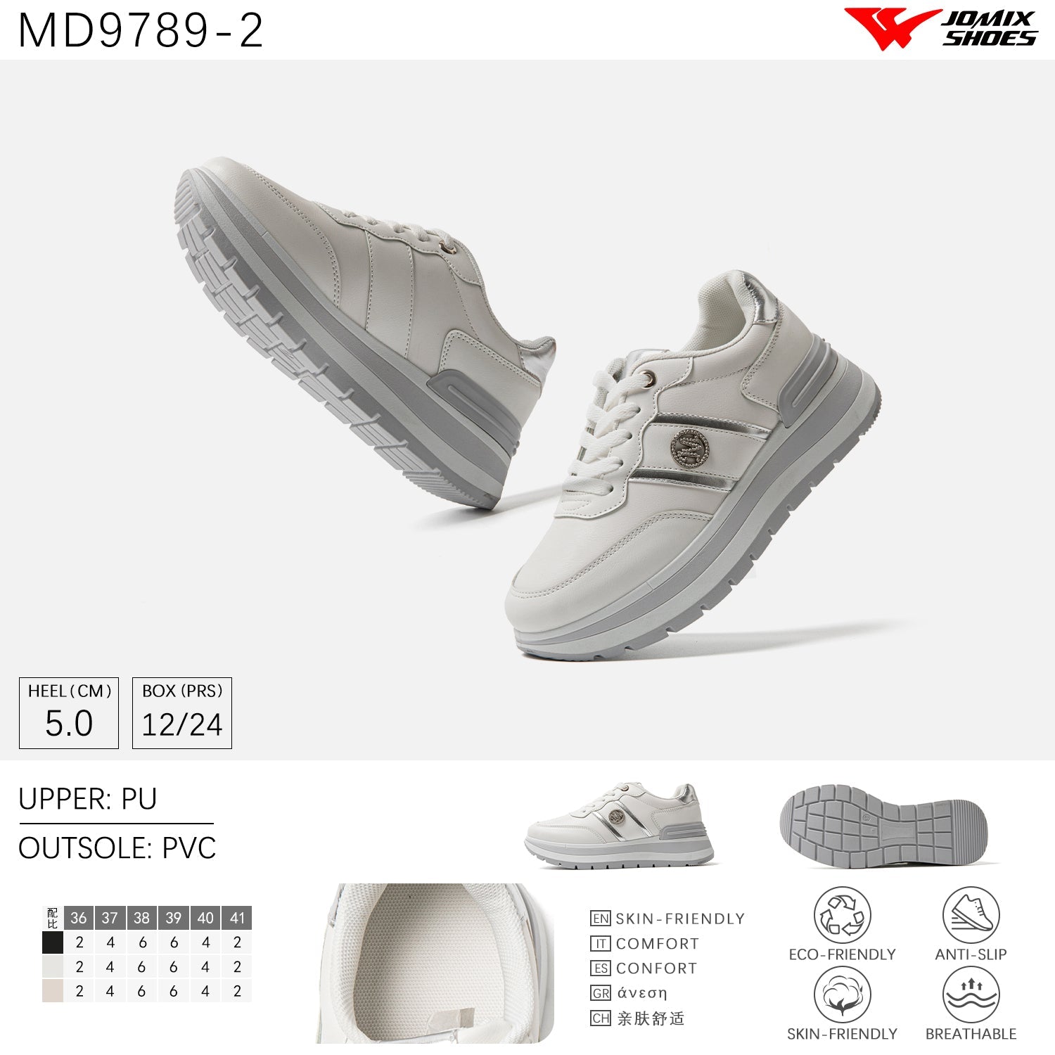 Scarpe Casual Da Donna Jomix Shoes MD9789 - 2 - Fornitura all'ingrosso di Sneakers Donna da Jomix Shoes B2B