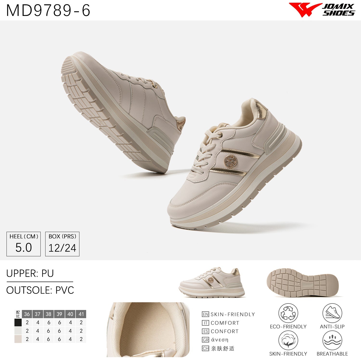 Scarpe Casual Da Donna Jomix Shoes MD9789 - 6 - Fornitura all'ingrosso di Sneakers Donna da Jomix Shoes B2B