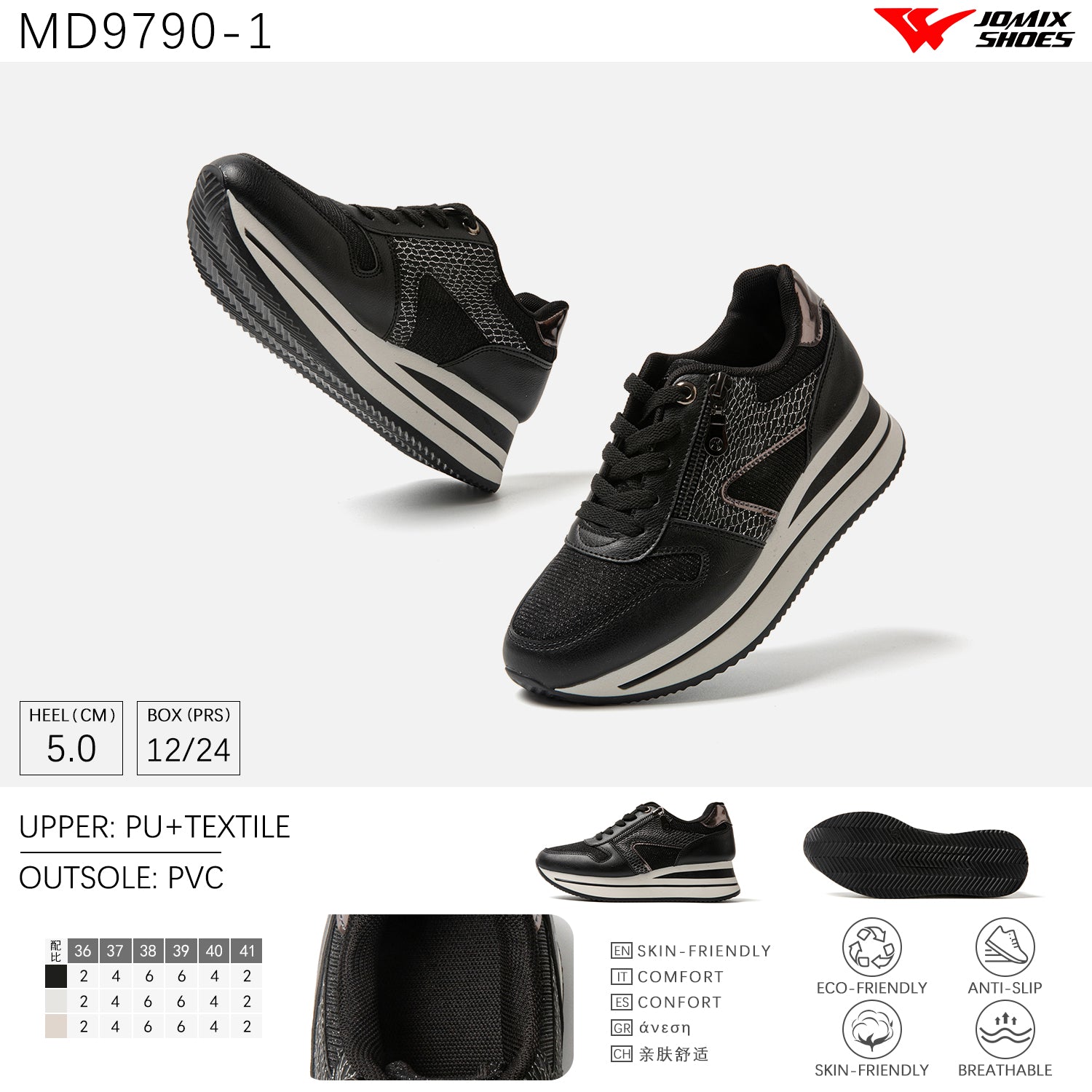 Scarpe Casual Da Donna Jomix Shoes MD9790 - 1 - Fornitura all'ingrosso di Sneakers Donna da Jomix Shoes B2B