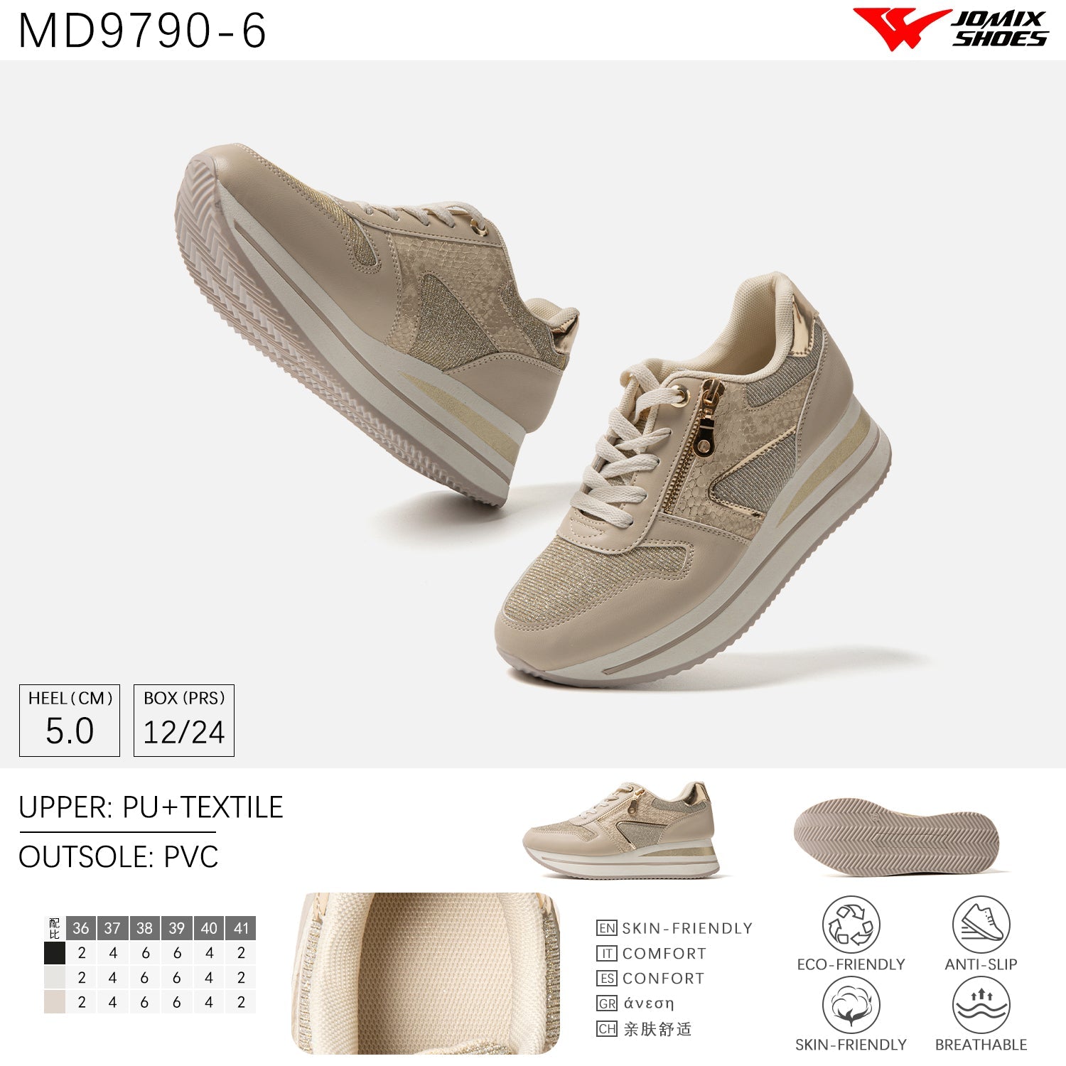 Scarpe Casual Da Donna Jomix Shoes MD9790 - 6 - Fornitura all'ingrosso di Sneakers Donna da Jomix Shoes B2B