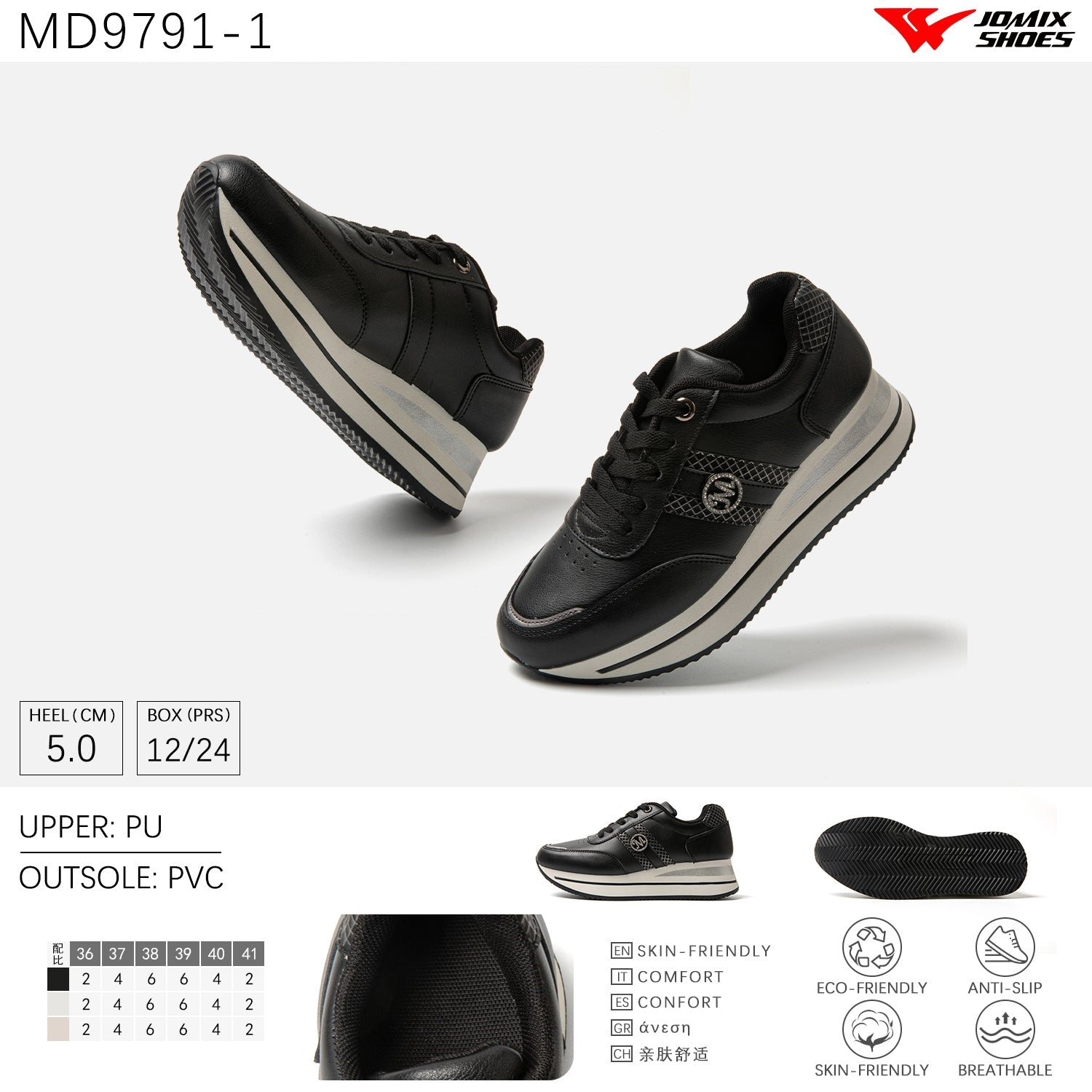 Scarpe Casual Da Donna Jomix Shoes MD9791 - 1 - Fornitura all'ingrosso di Sneakers Donna da Jomix Shoes B2B