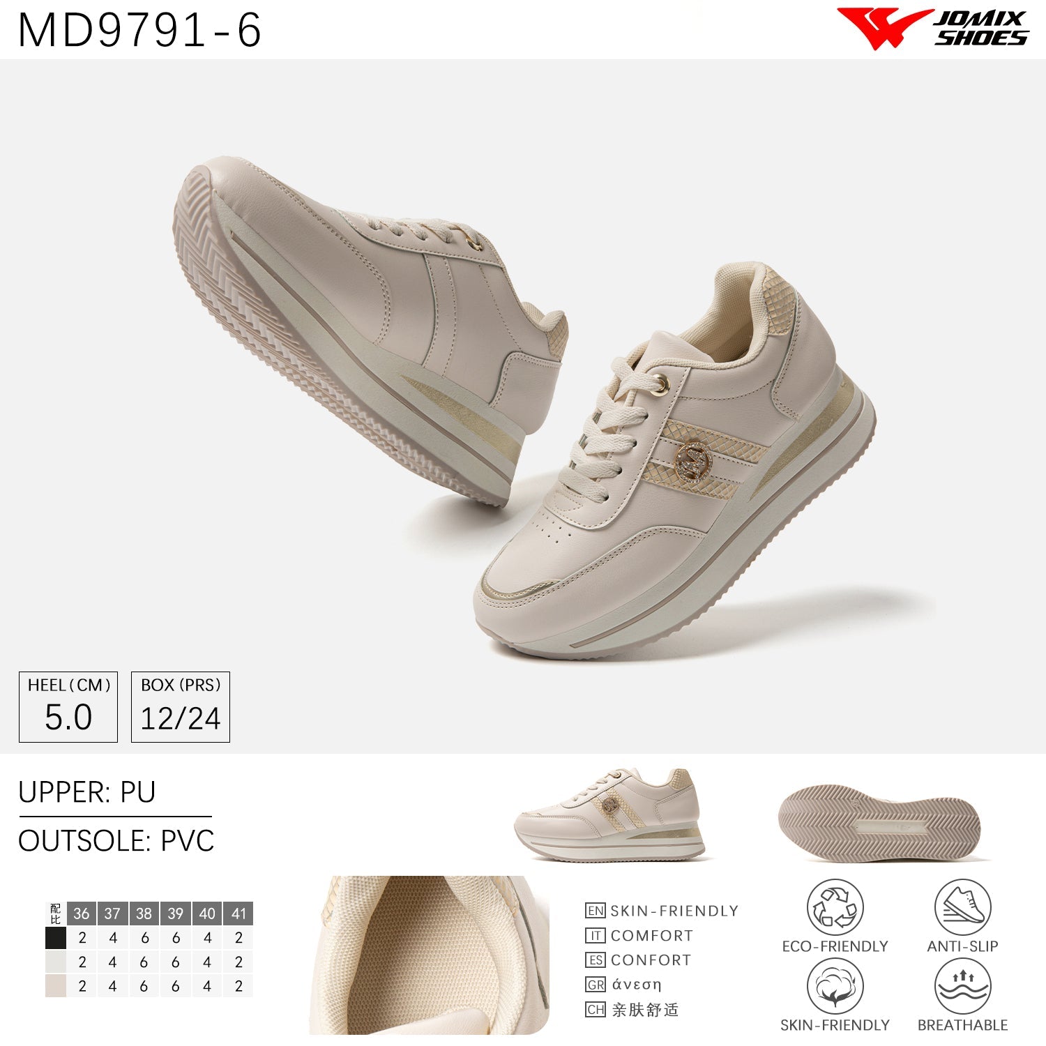 Scarpe Casual Da Donna Jomix Shoes MD9791 - 6 - Fornitura all&#39;ingrosso di Sneakers Donna da Jomix Shoes B2B