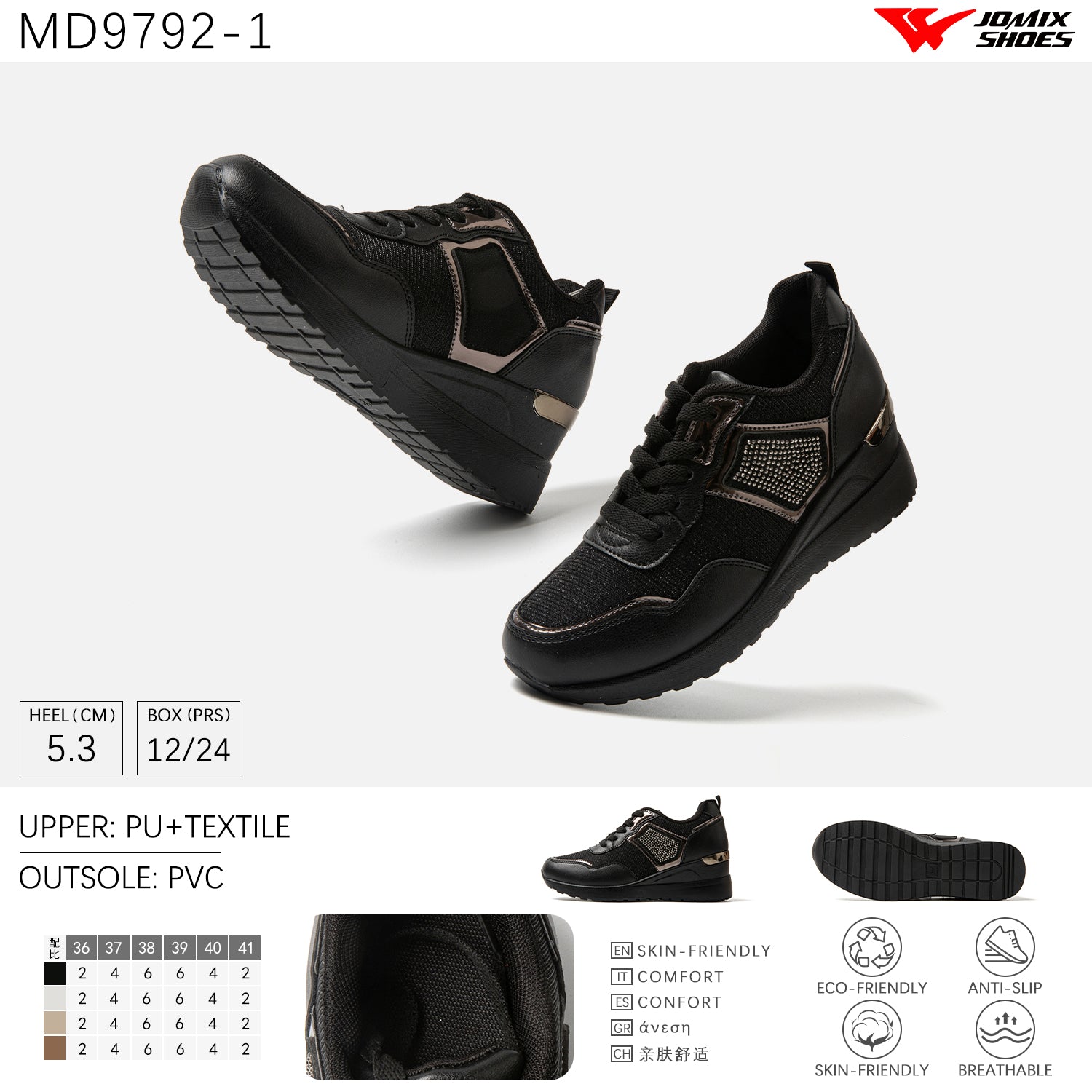 Scarpe Casual Da Donna Jomix Shoes MD9792 - 1 - Fornitura all'ingrosso di Sneakers Donna da Jomix Shoes B2B