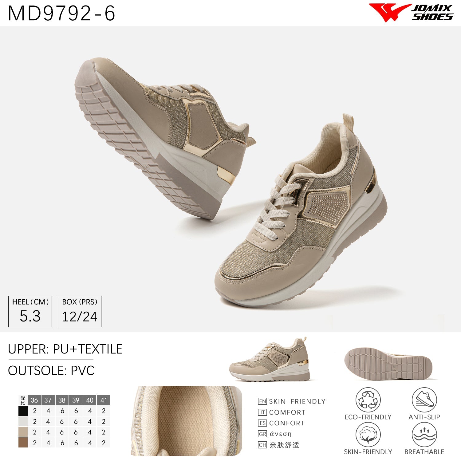 Scarpe Casual Da Donna Jomix Shoes MD9792 - 6 - Fornitura all'ingrosso di Sneakers Donna da Jomix Shoes B2B