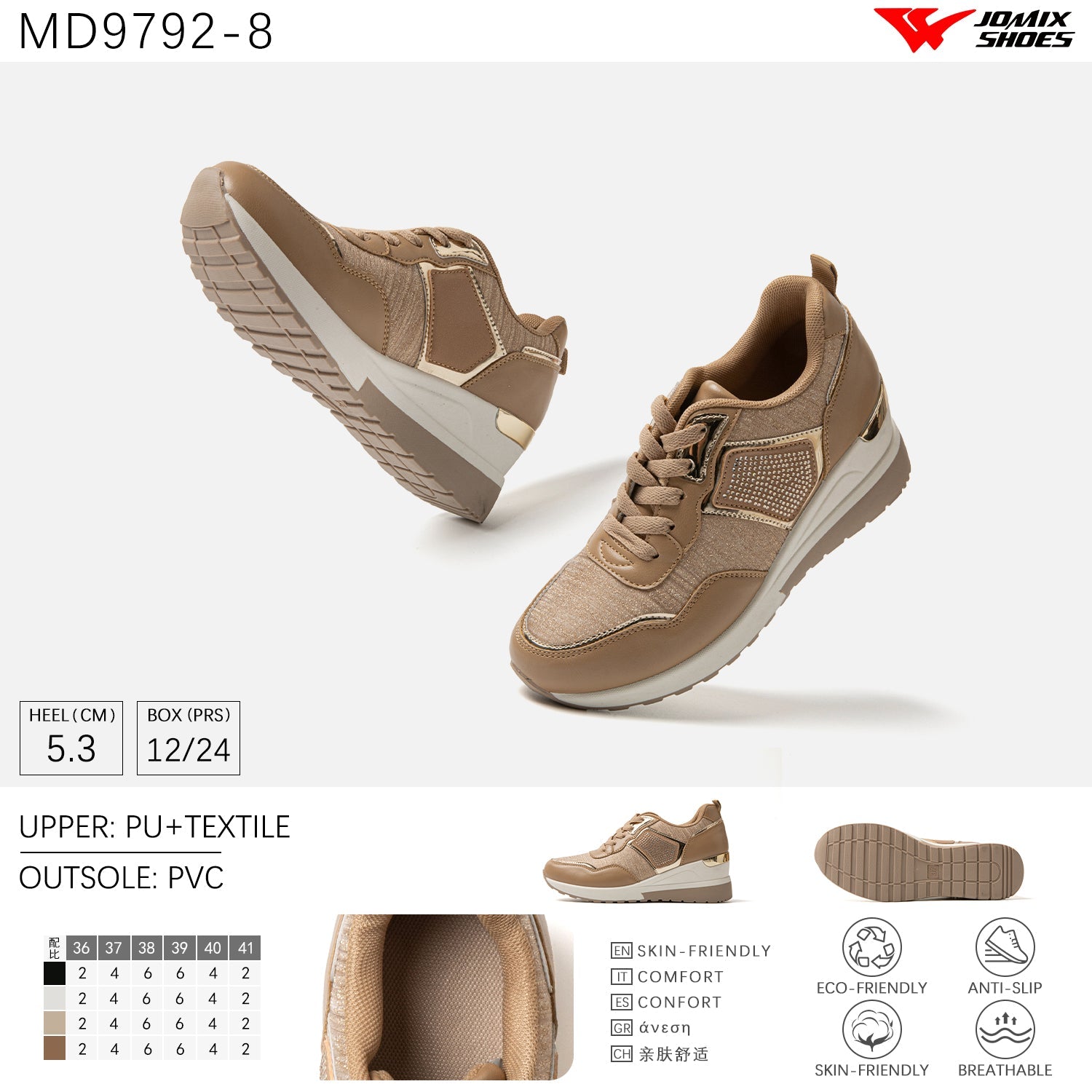 Scarpe Casual Da Donna Jomix Shoes MD9792 - 8 - Fornitura all'ingrosso di Sneakers Donna da Jomix Shoes B2B