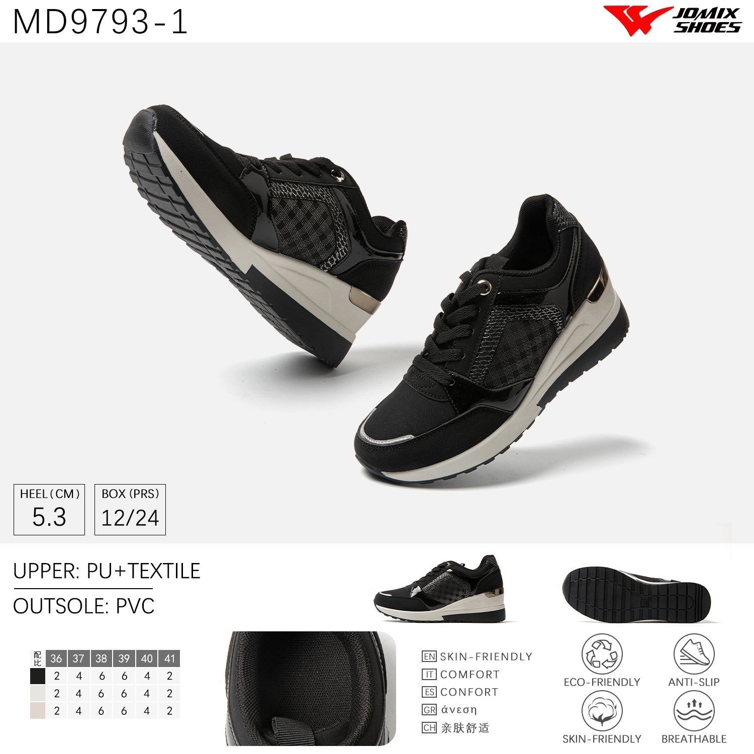 Scarpe Casual Da Donna Jomix Shoes MD9793 - 1 - Fornitura all'ingrosso di Sneakers Donna da Jomix Shoes B2B