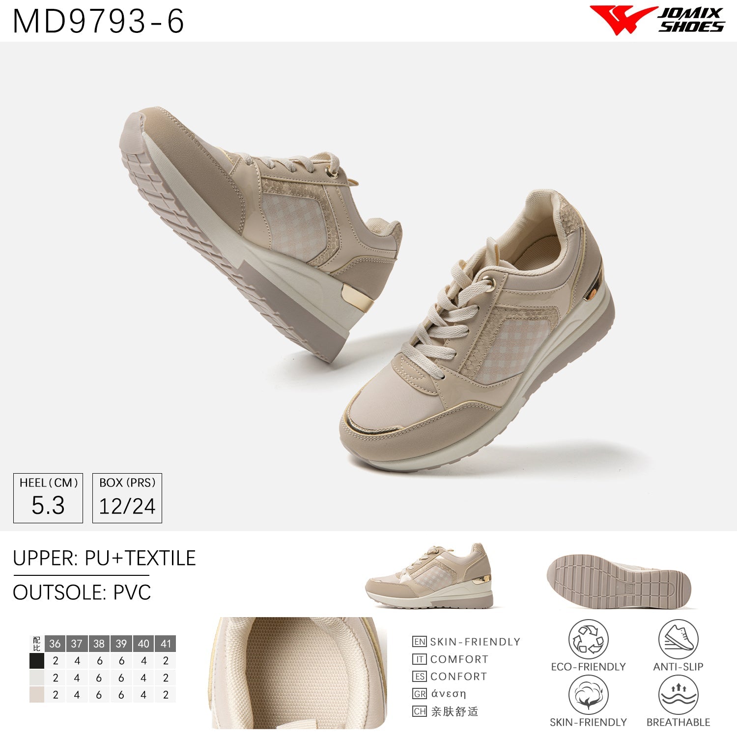 Scarpe Casual Da Donna Jomix Shoes MD9793 - 6 - Fornitura all'ingrosso di Sneakers Donna da Jomix Shoes B2B