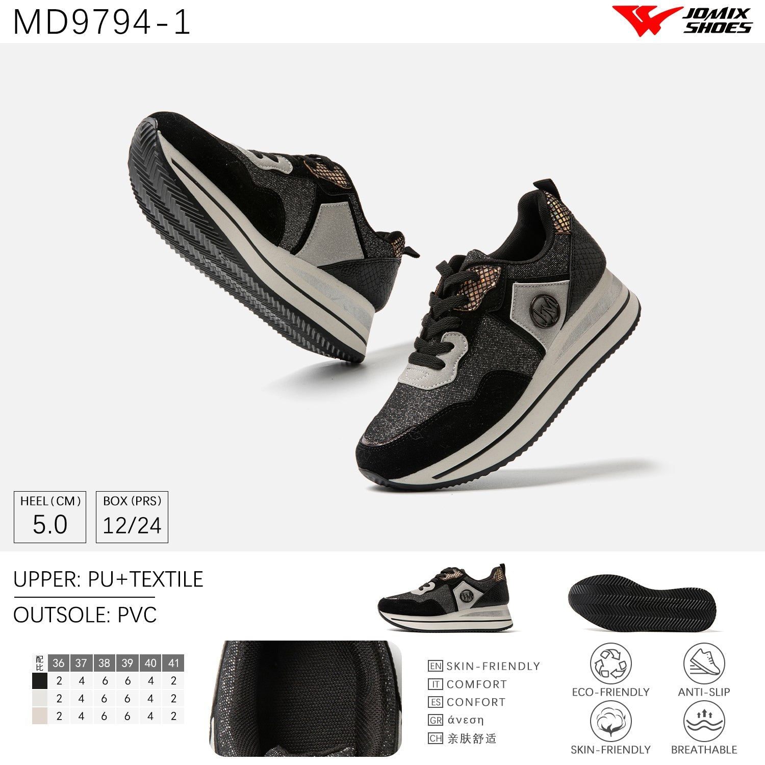 Scarpe Casual Da Donna Jomix Shoes MD9794 - 1 - Fornitura all'ingrosso di Sneakers Donna da Jomix Shoes B2B