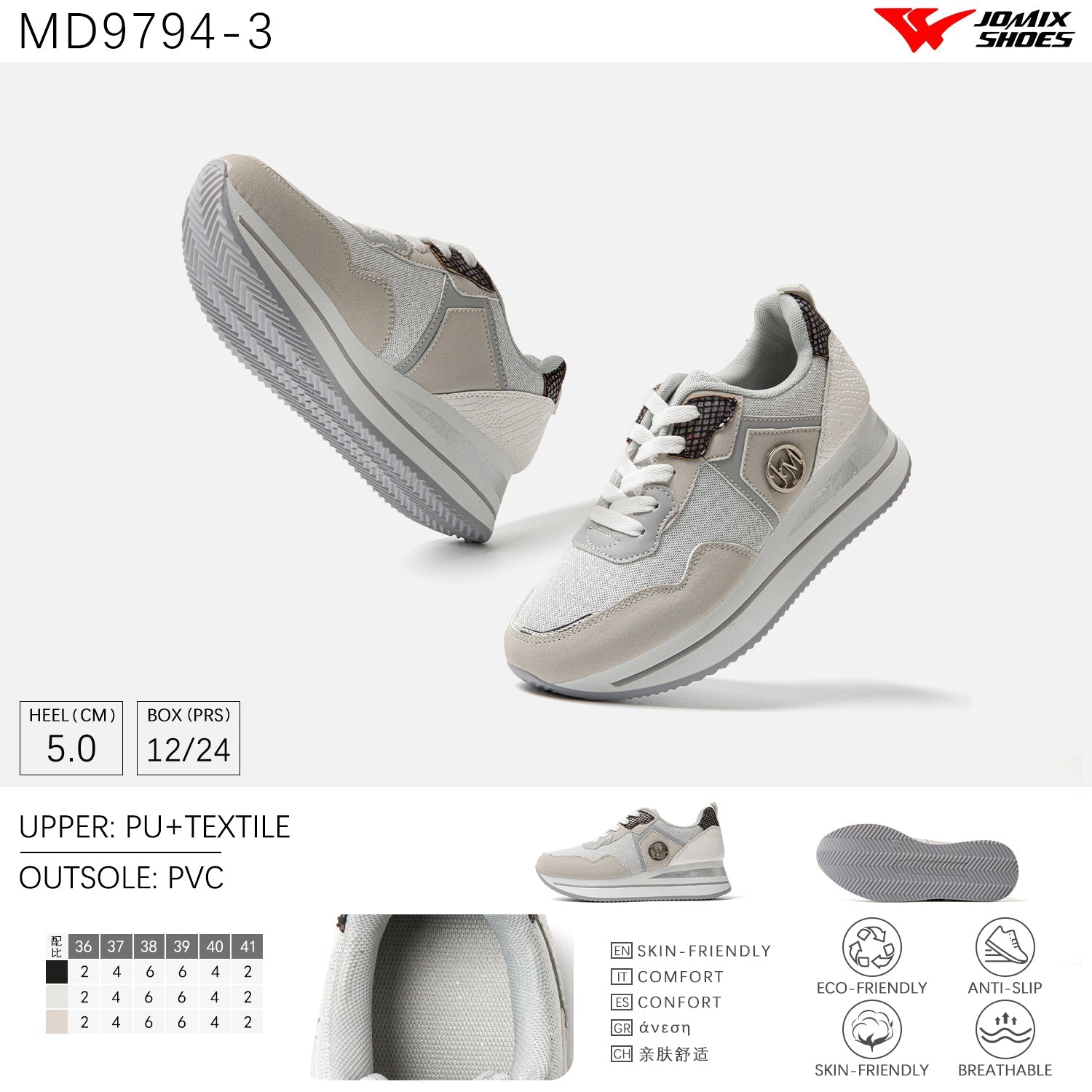 Scarpe Casual Da Donna Jomix Shoes MD9794 - 3 - Fornitura all'ingrosso di Sneakers Donna da Jomix Shoes B2B