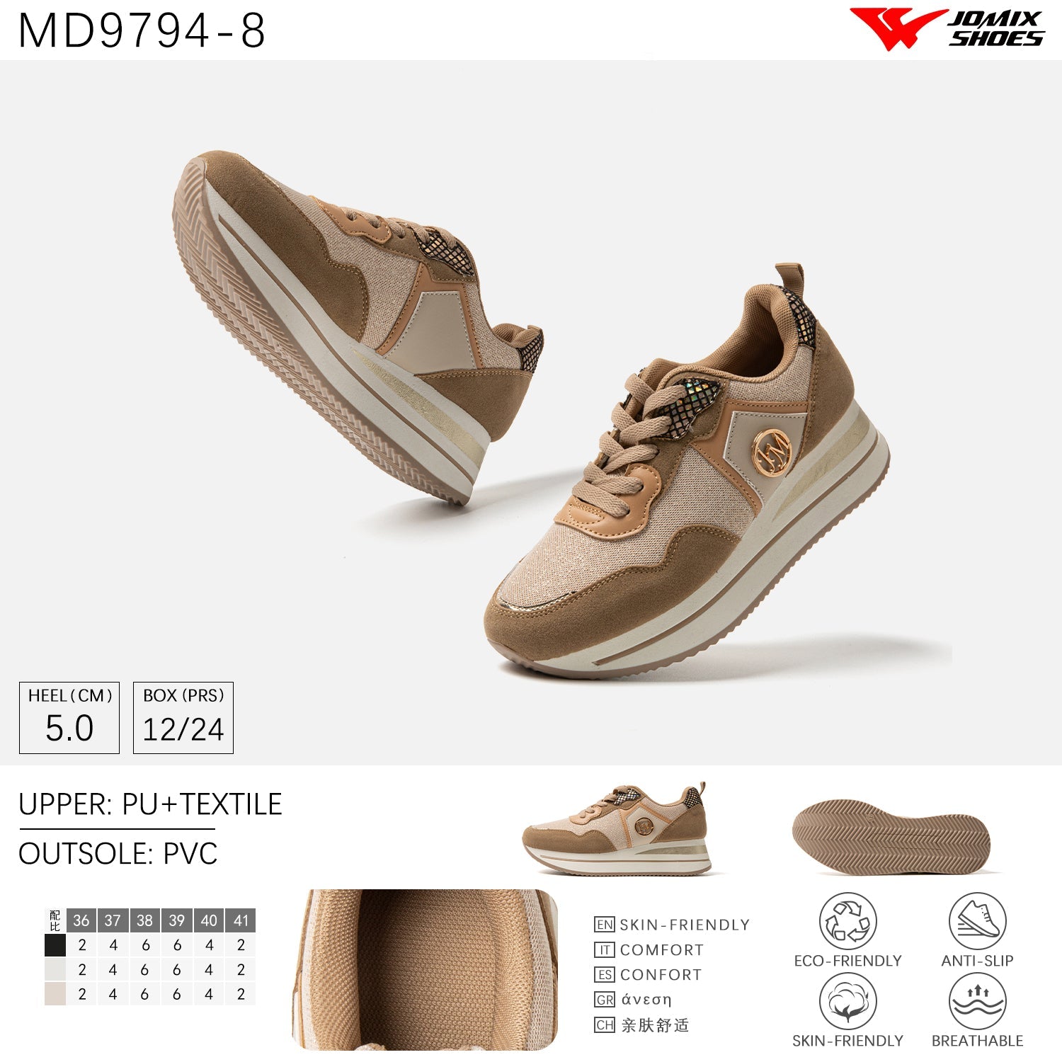 Scarpe Casual Da Donna Jomix Shoes MD9794 - 8 - Fornitura all'ingrosso di Sneakers Donna da Jomix Shoes B2B