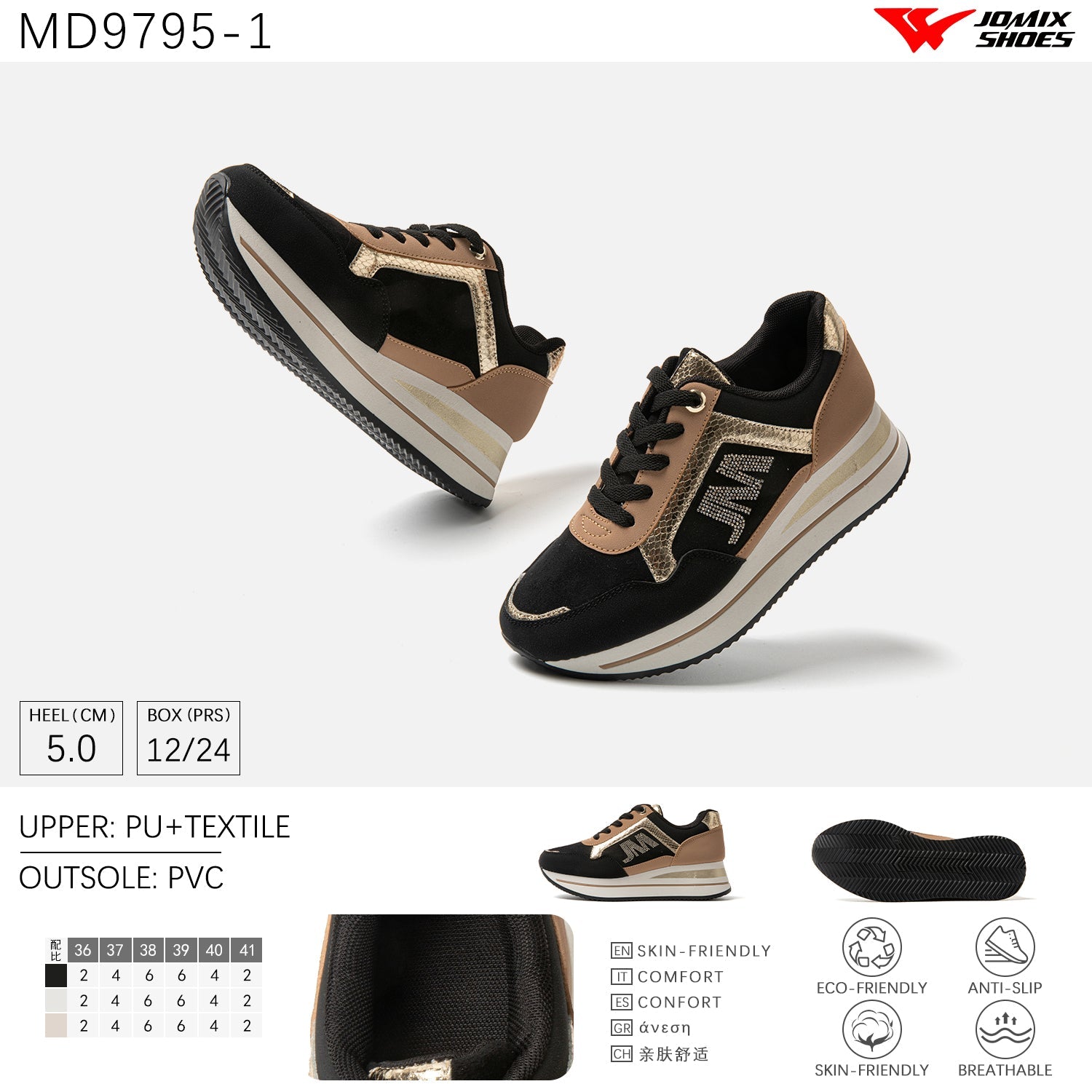 Scarpe Casual Da Donna Jomix Shoes MD9795 - 1 - Fornitura all'ingrosso di Sneakers Donna da Jomix Shoes B2B