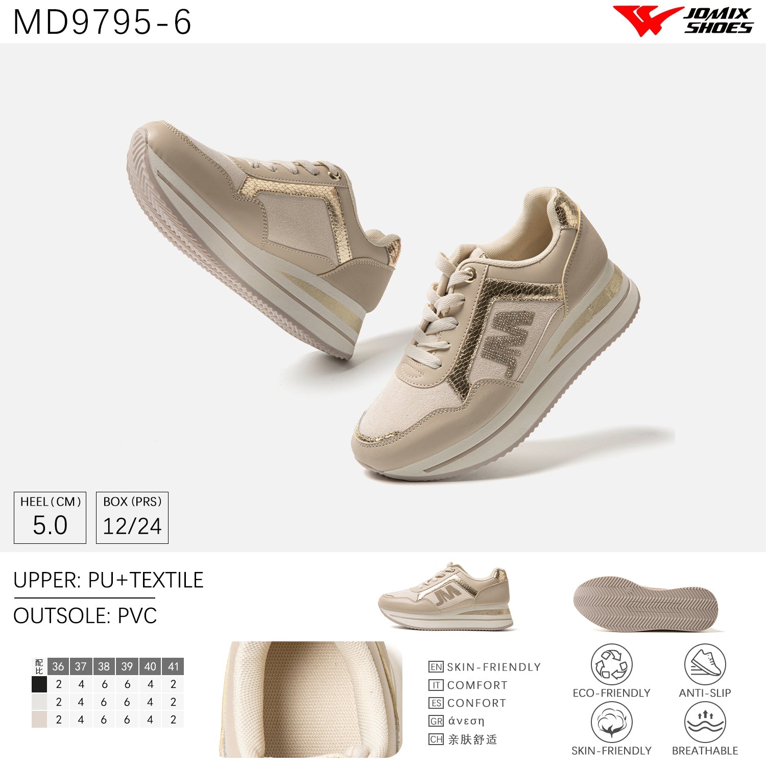 Scarpe Casual Da Donna Jomix Shoes MD9795 - 6 - Fornitura all'ingrosso di Sneakers Donna da Jomix Shoes B2B