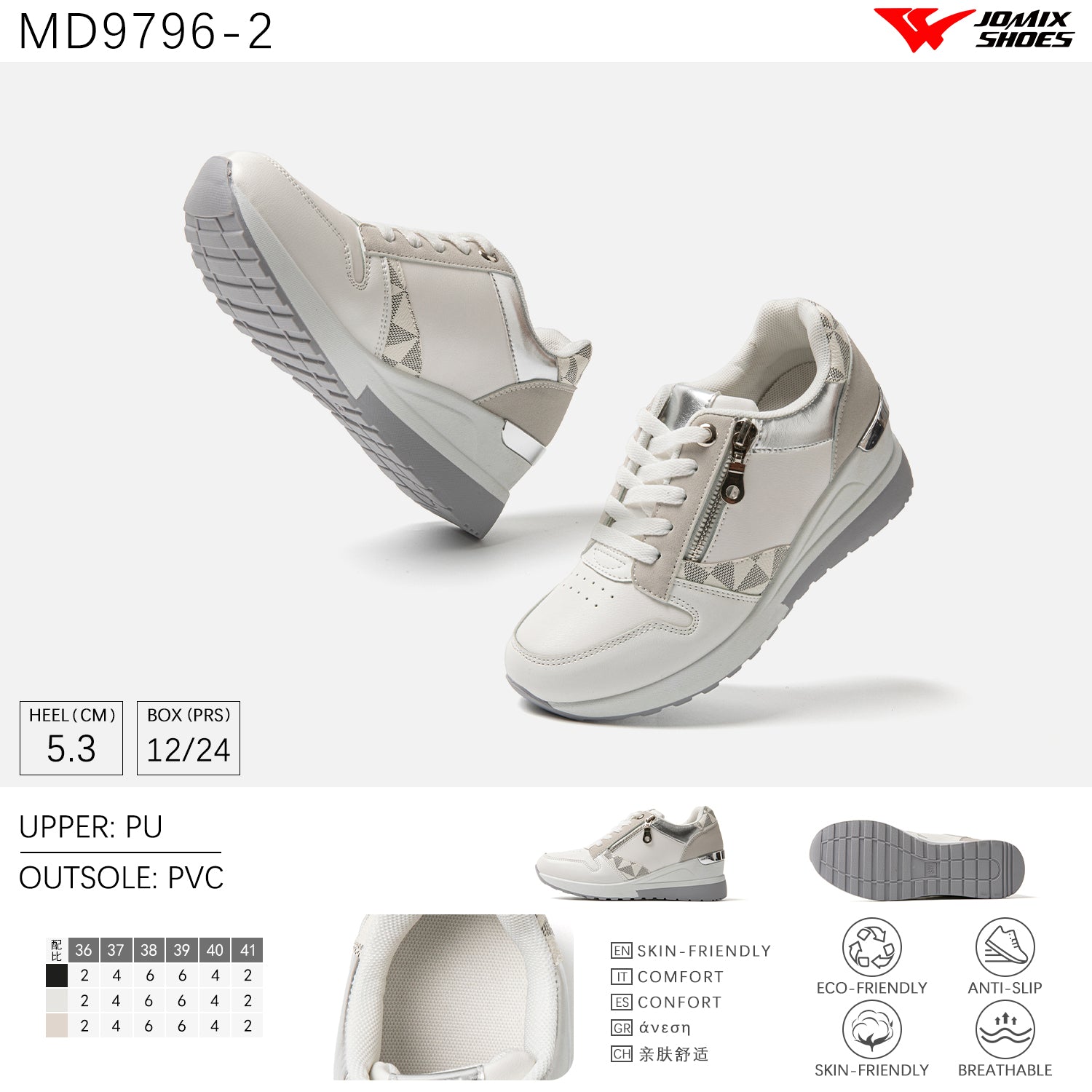 Scarpe Casual Da Donna Jomix Shoes MD9796 - 2 - Fornitura all'ingrosso di Sneakers Donna da Jomix Shoes B2B