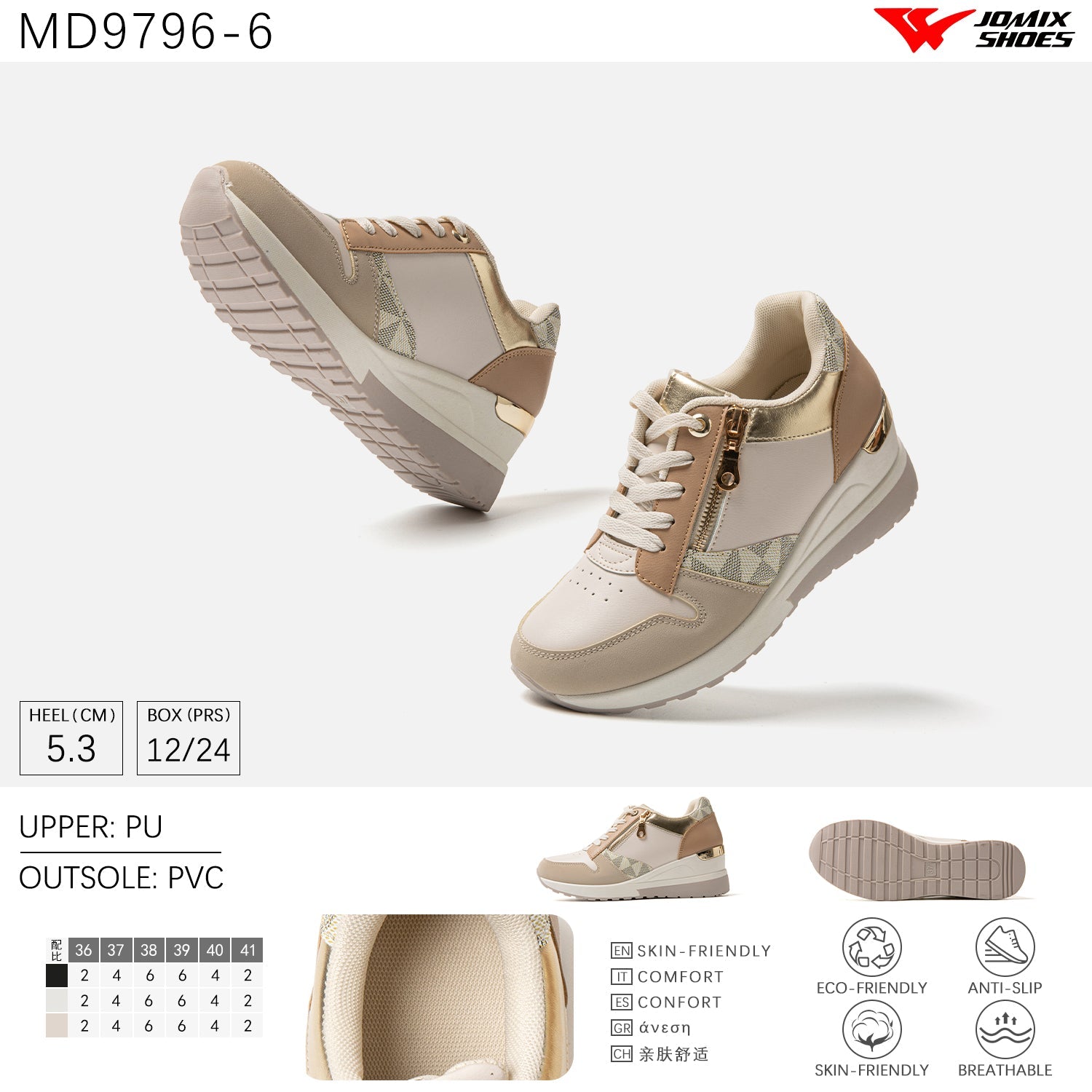 Scarpe Casual Da Donna Jomix Shoes MD9796 - 6 - Fornitura all'ingrosso di Sneakers Donna da Jomix Shoes B2B