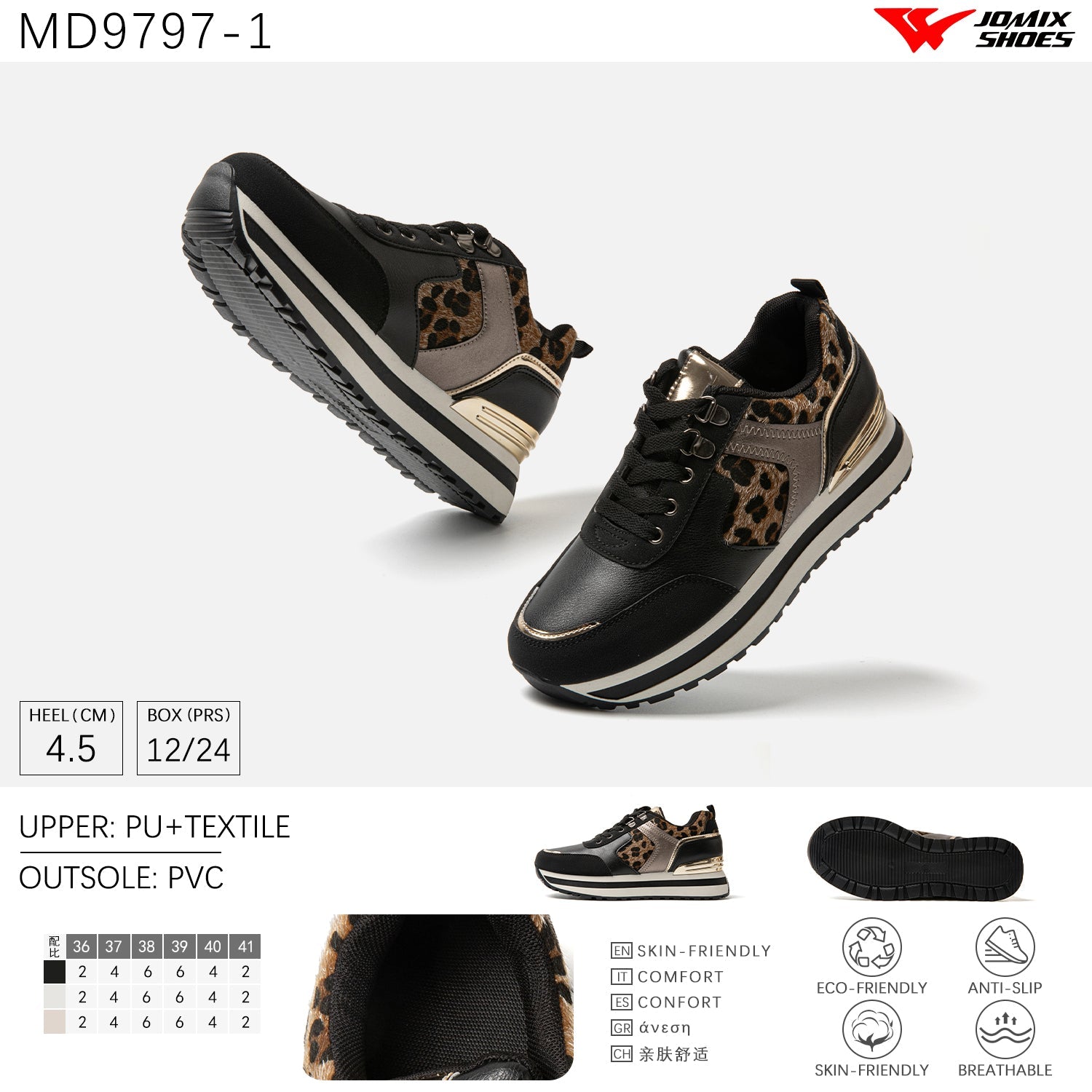 Scarpe Casual Da Donna Jomix Shoes MD9797 - 1 - Fornitura all'ingrosso di Sneakers Donna da Jomix Shoes B2B