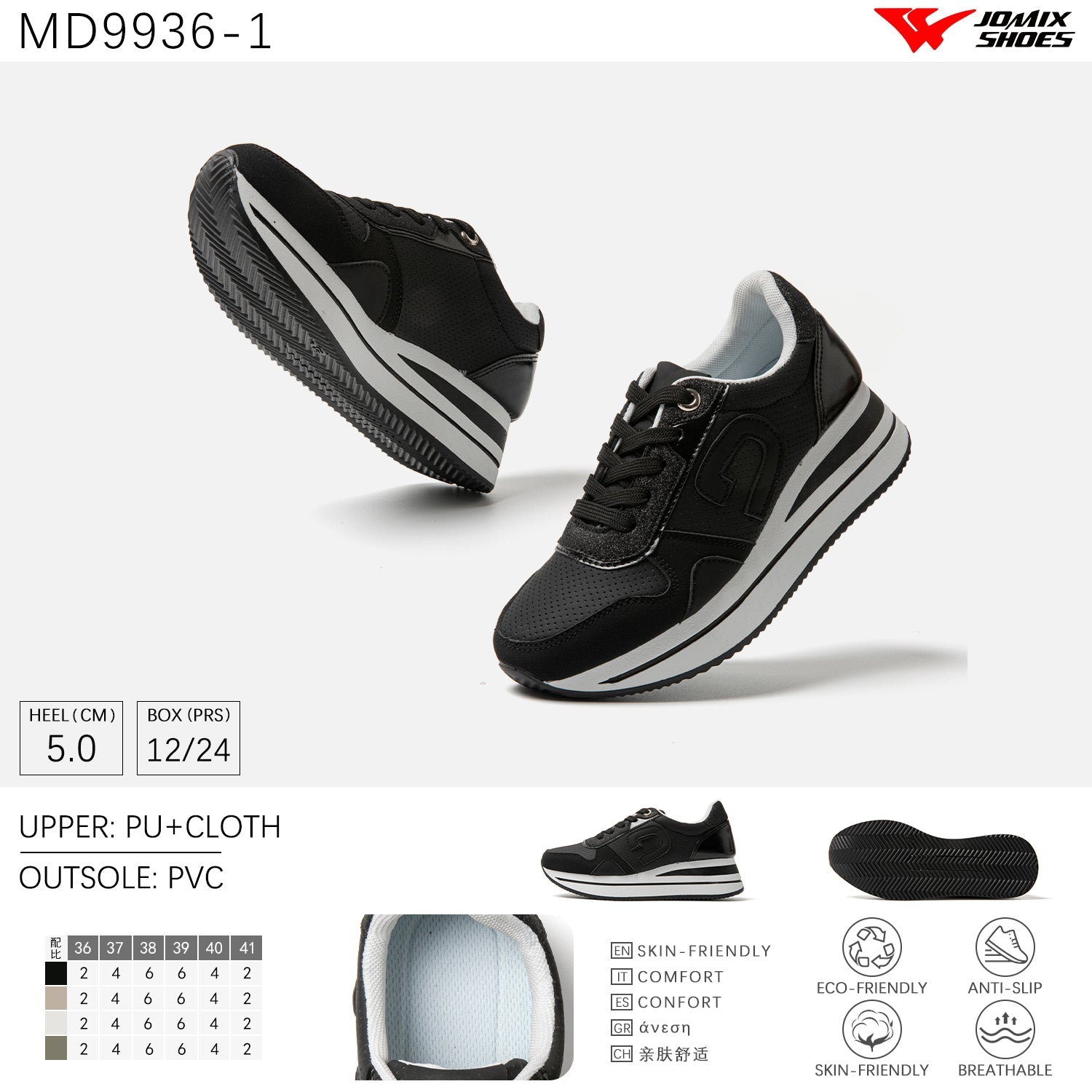 Scarpe Casual Da Donna Jomix Shoes MD9936 - 1 - Fornitura all'ingrosso di Sneakers Donna da Jomix Shoes B2B