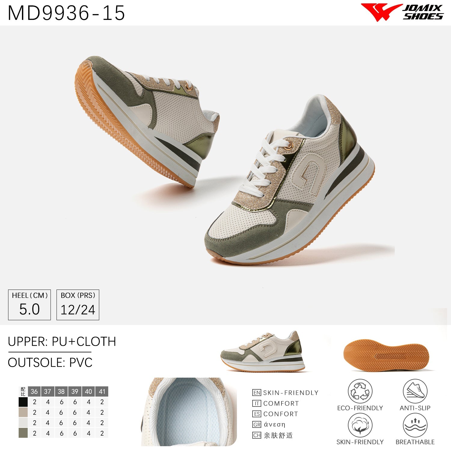Scarpe Casual Da Donna Jomix Shoes MD9936 - 15 - Fornitura all'ingrosso di Sneakers Donna da Jomix Shoes B2B