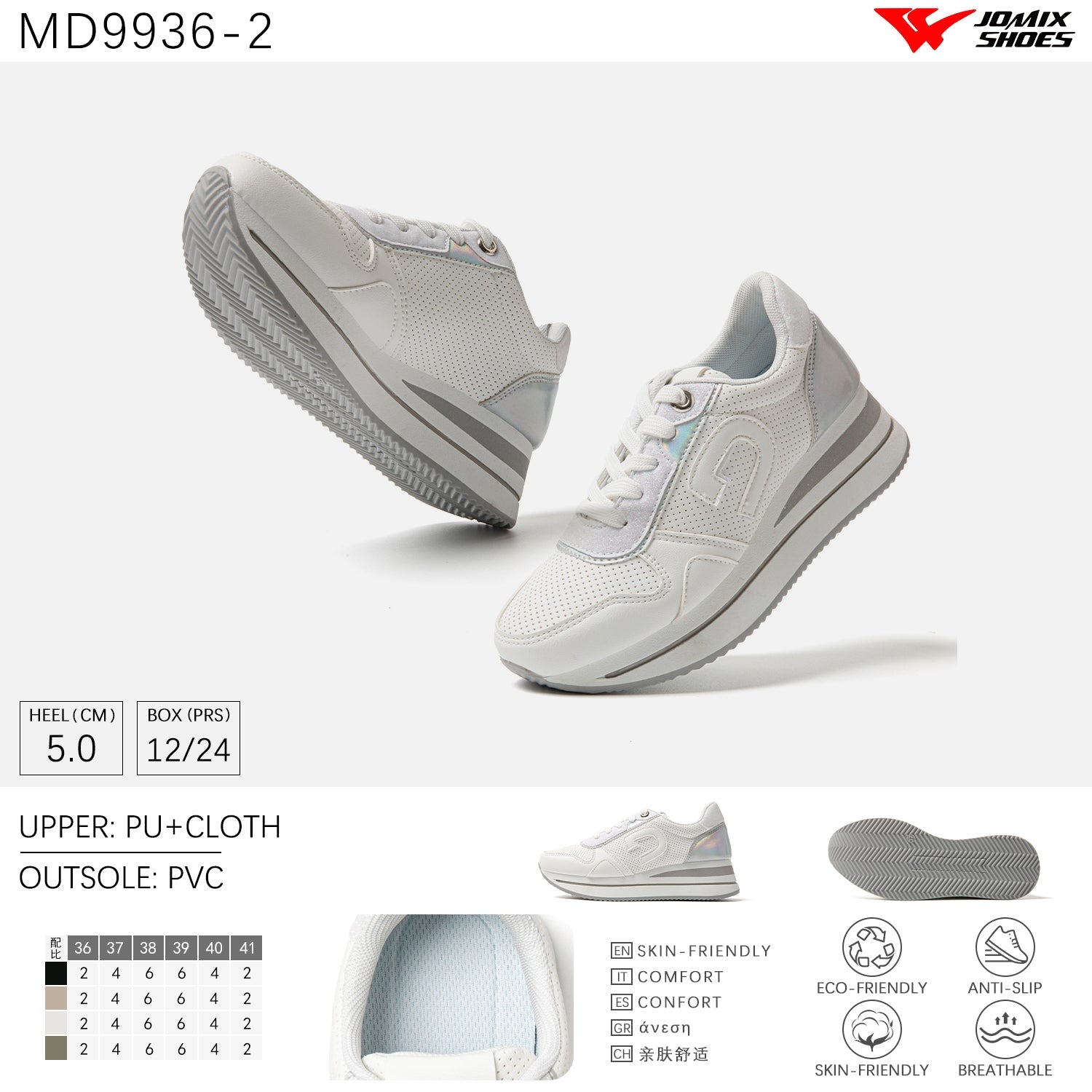 Scarpe Casual Da Donna Jomix Shoes MD9936 - 2 - Fornitura all'ingrosso di Sneakers Donna da Jomix Shoes B2B