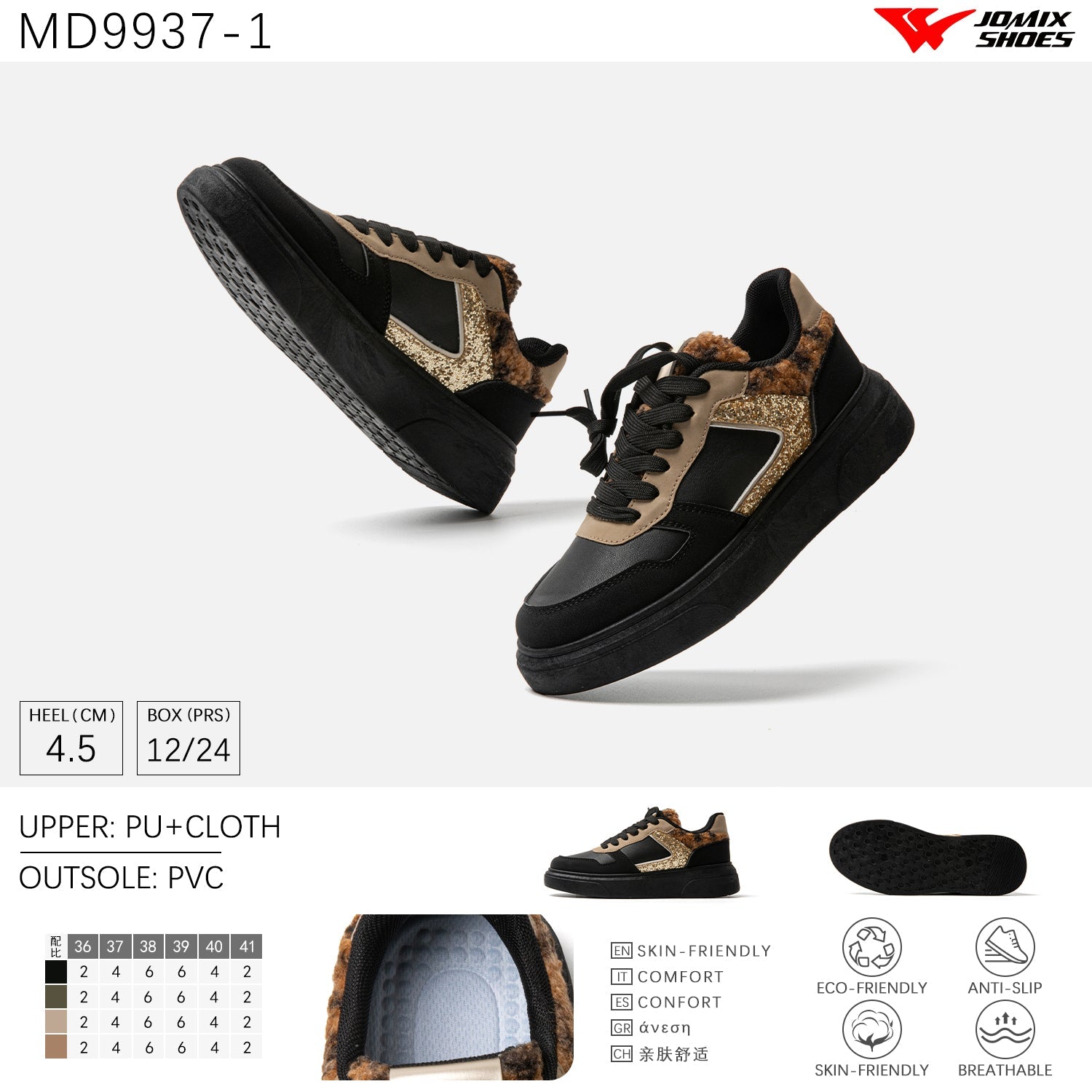 Scarpe Casual Da Donna Jomix Shoes MD9937 - 1 - Fornitura all'ingrosso di Sneakers Donna da Jomix Shoes B2B